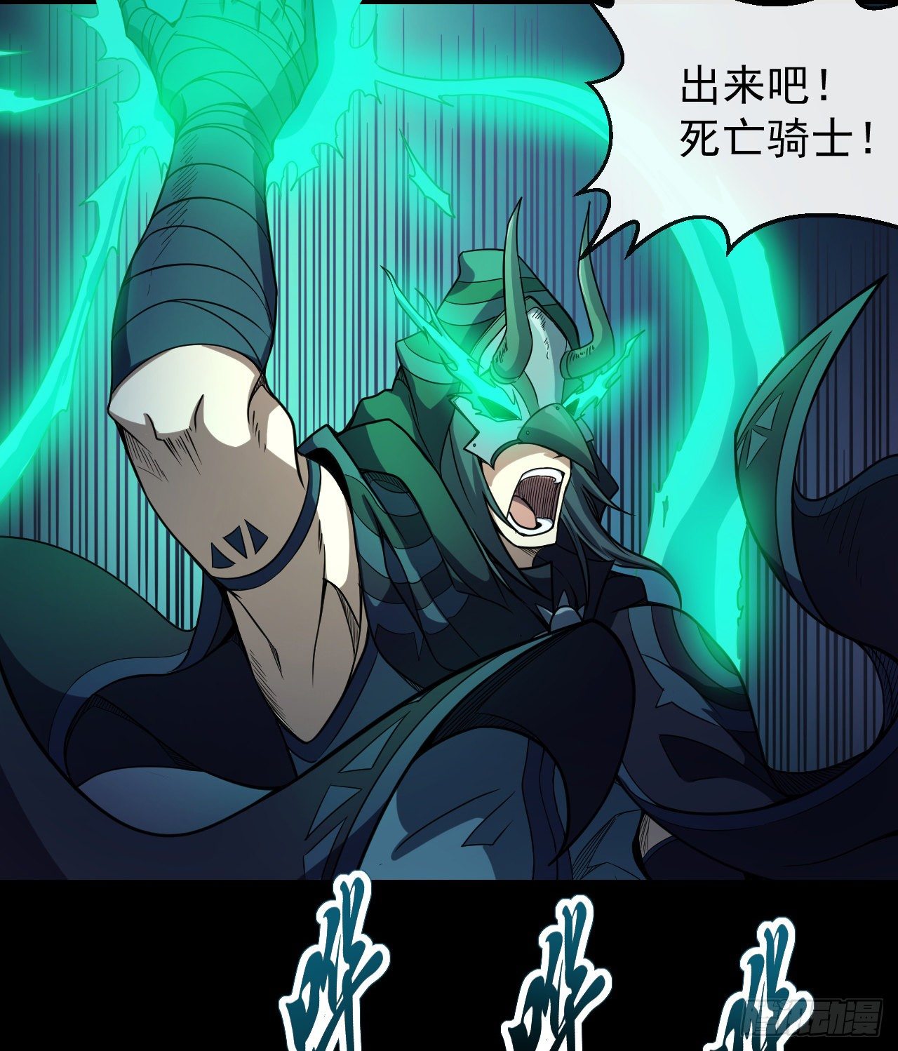 028神圣净化15