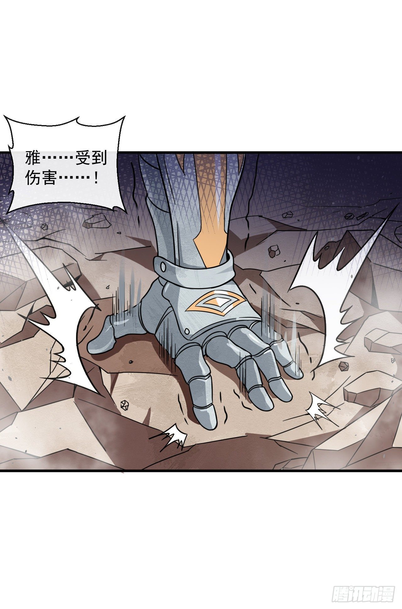 011恶魔之力8