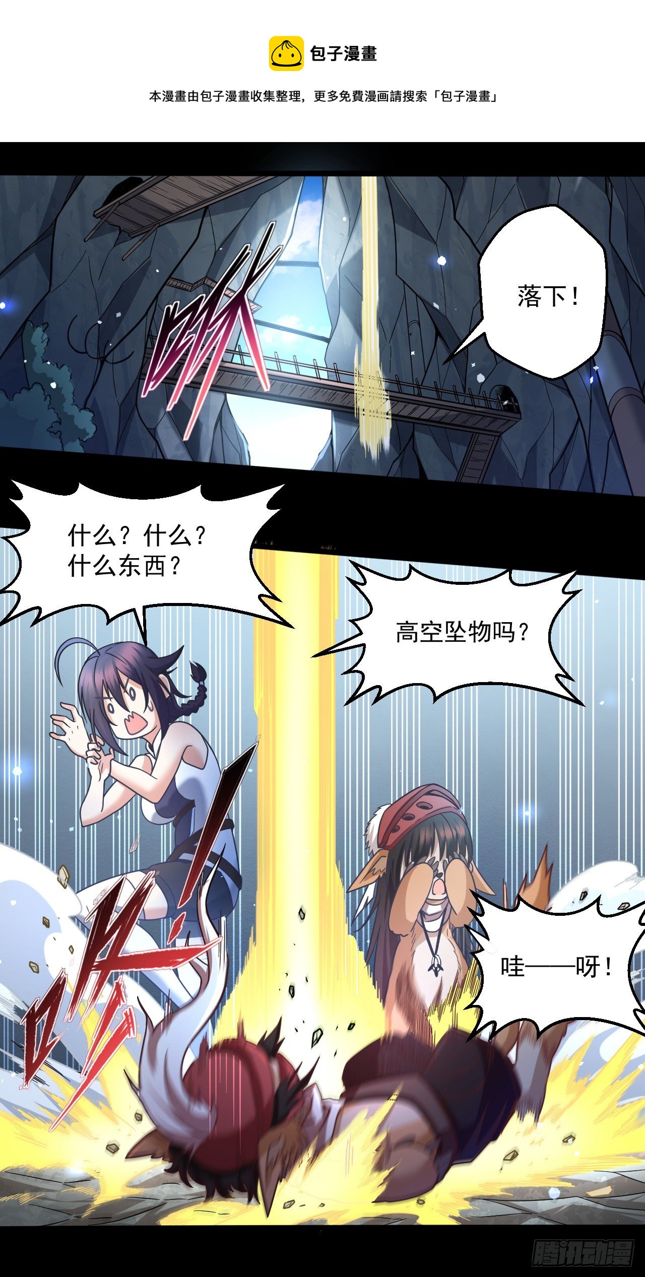 049 神圣治愈9