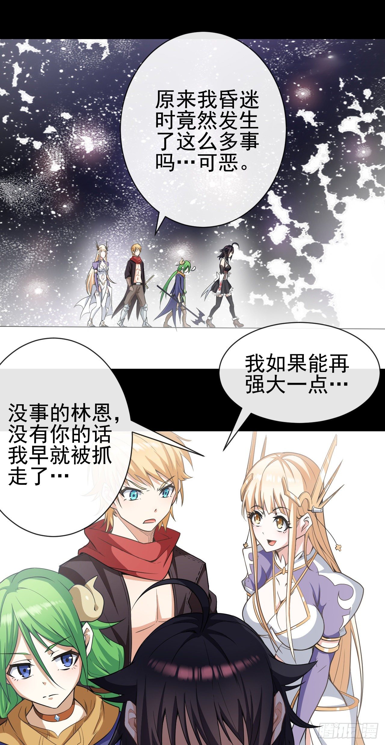 020迷失于荒漠9