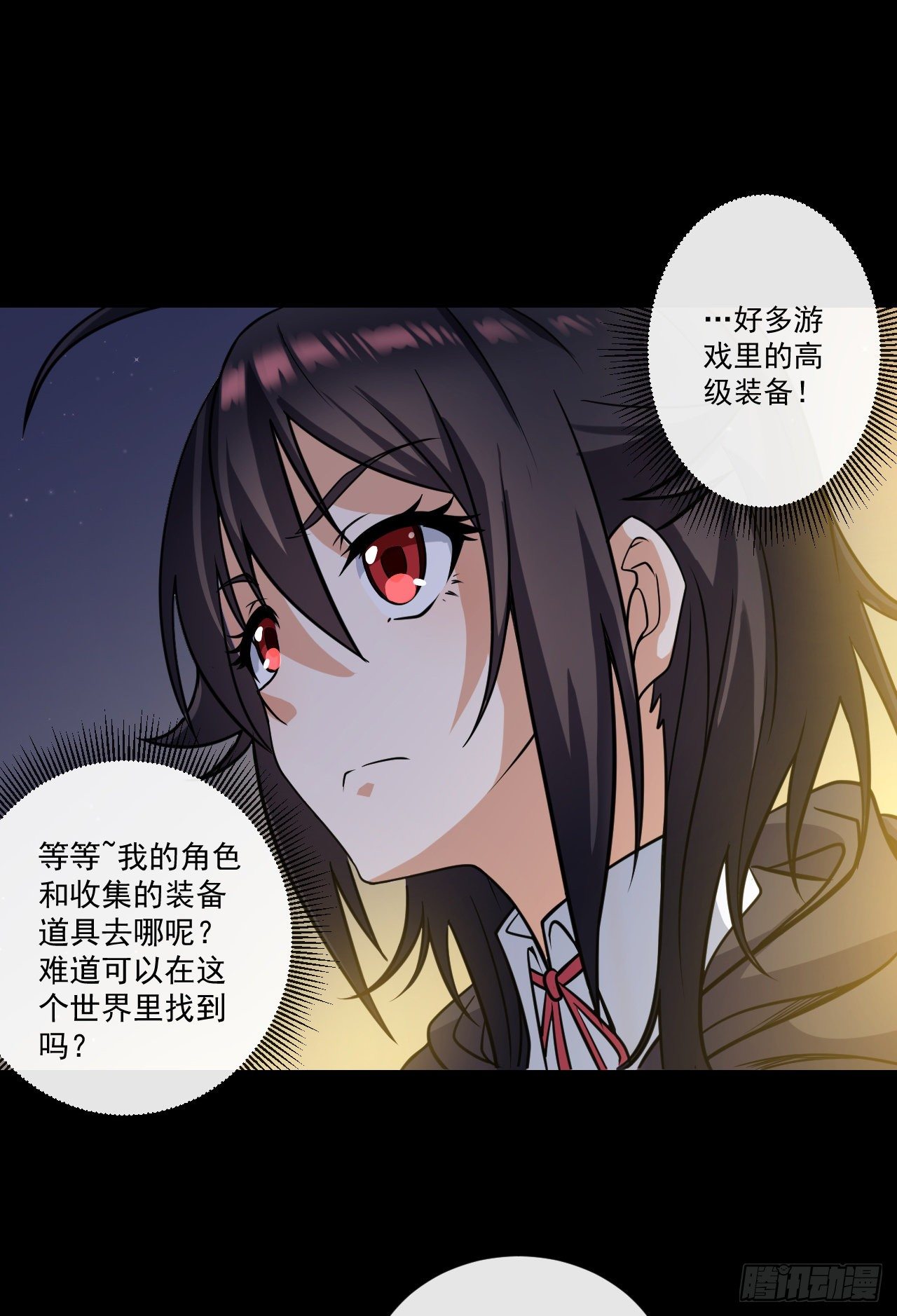 025少女的请求20