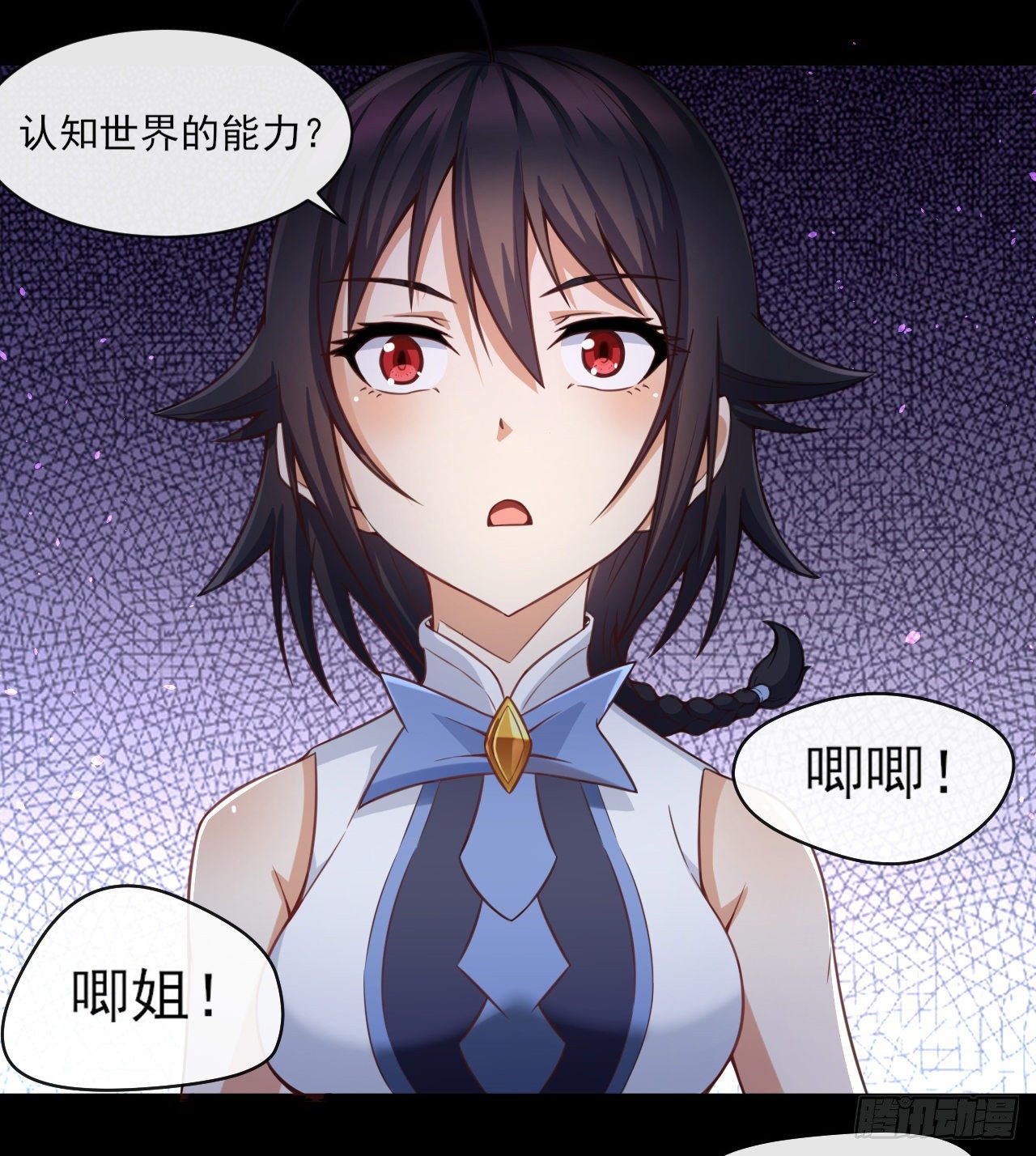048 理解认知17
