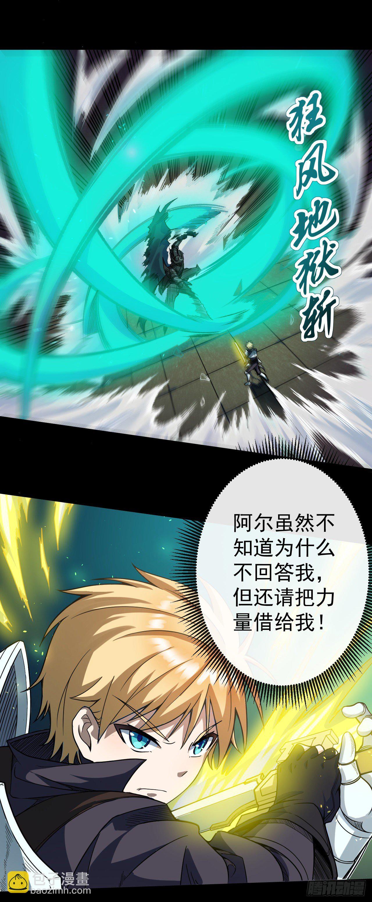 031激斗（三）1