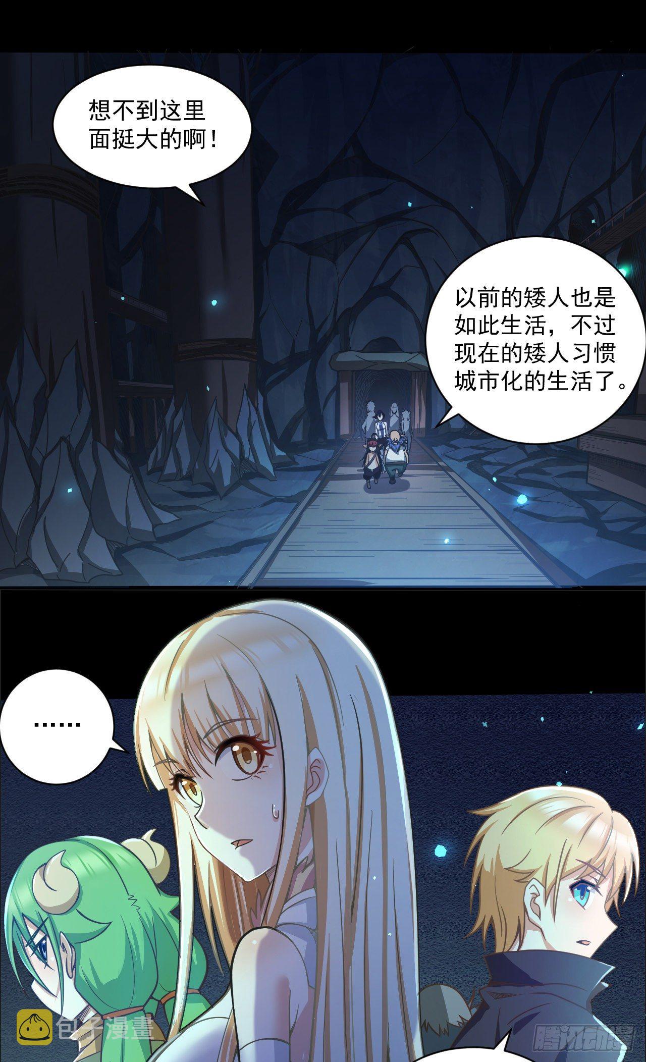 047 危机入侵12