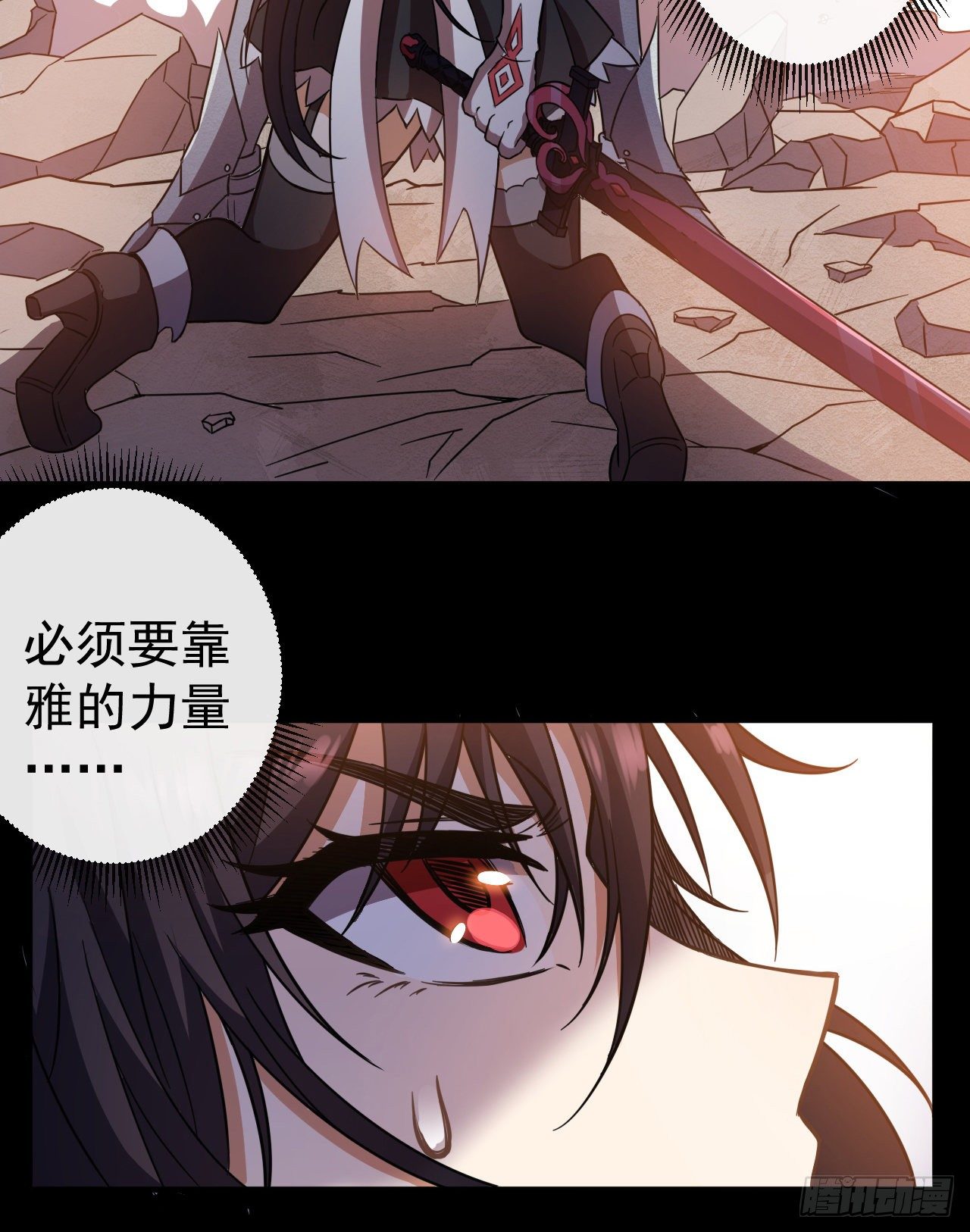 012击败赞恩32