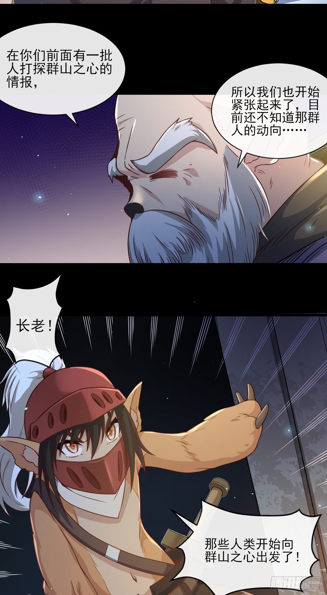 046 误会解除31