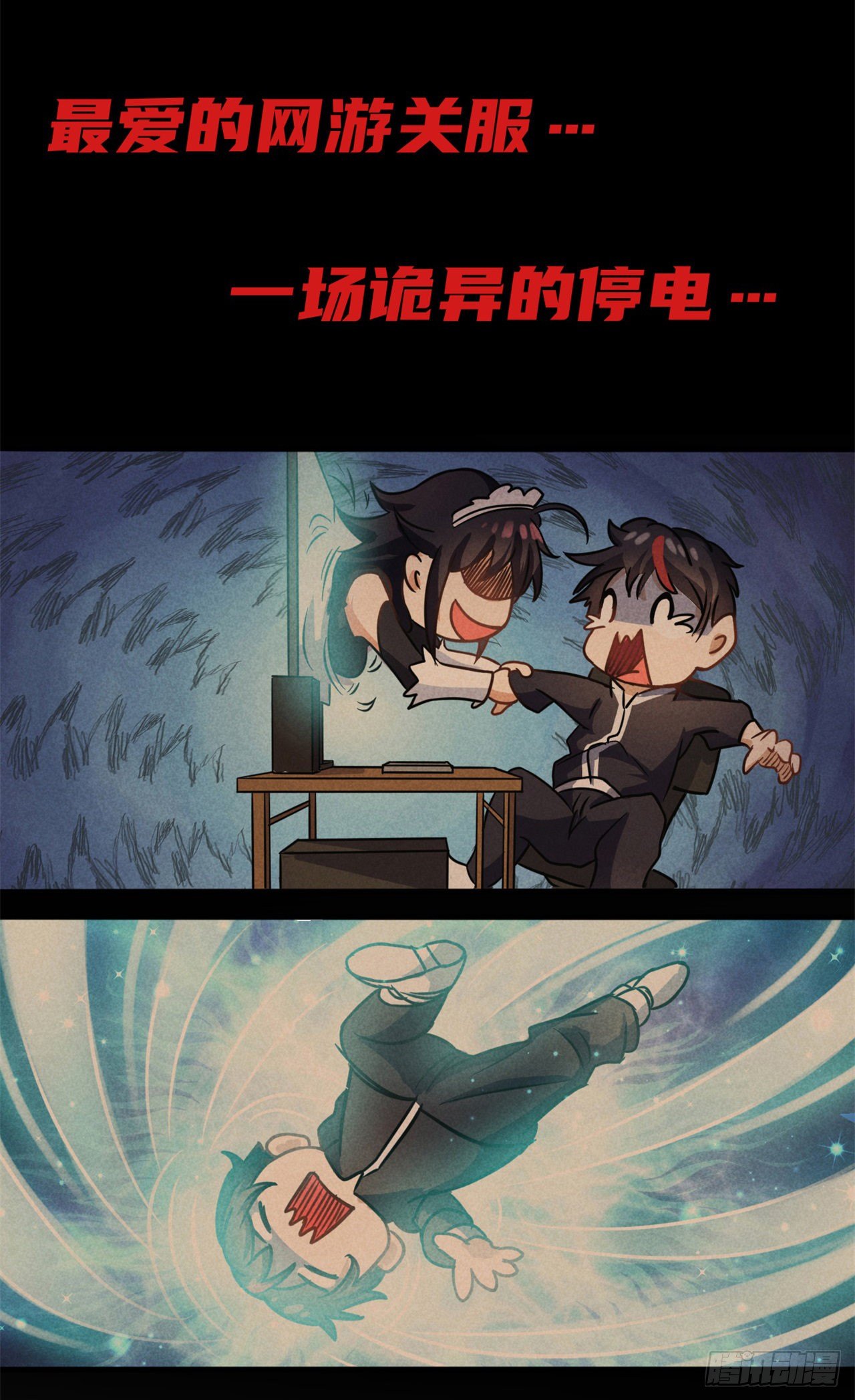 剧情预告1