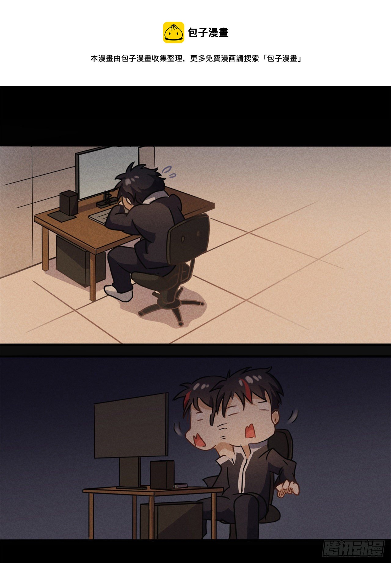 剧情预告0