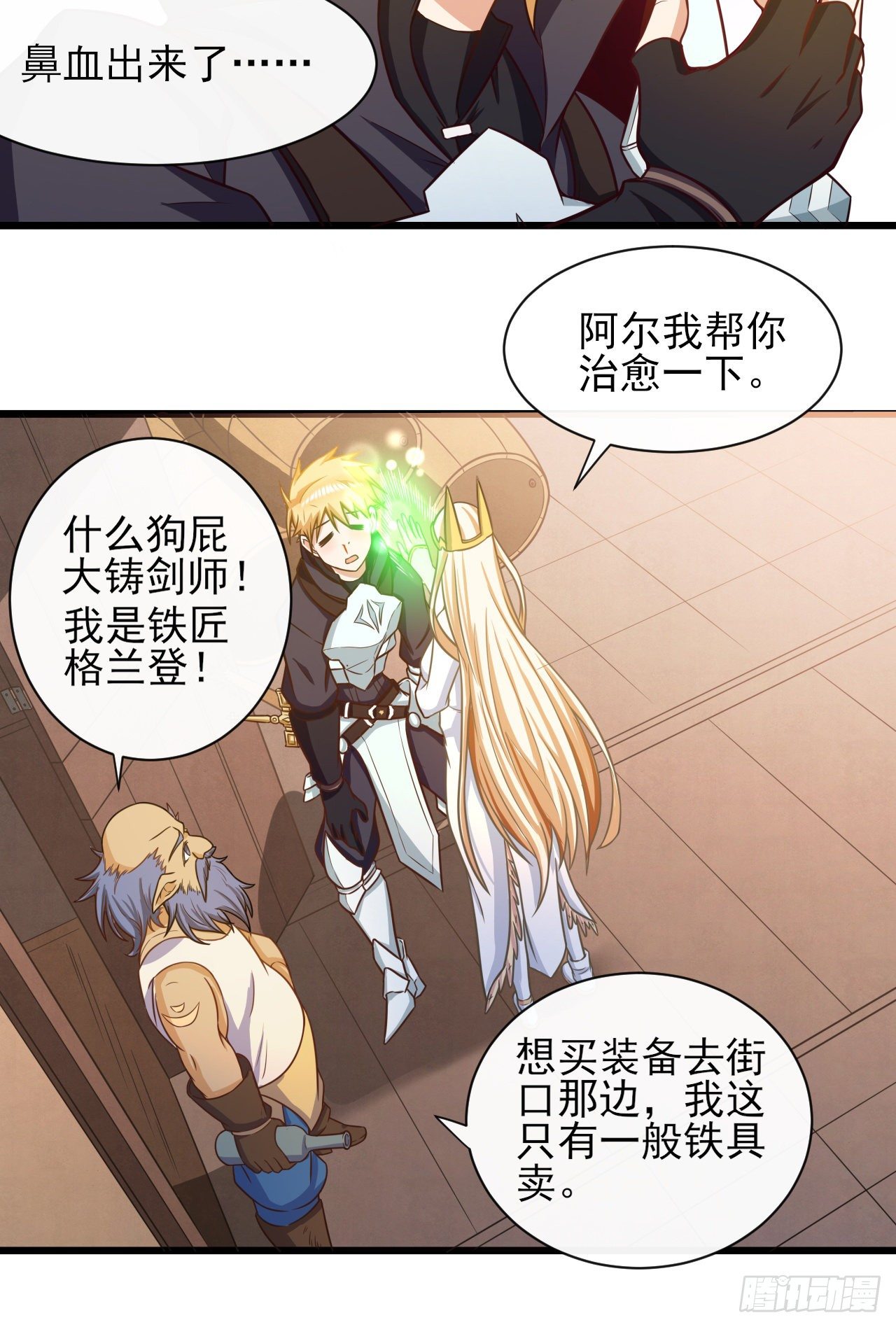 039铁匠格兰登12