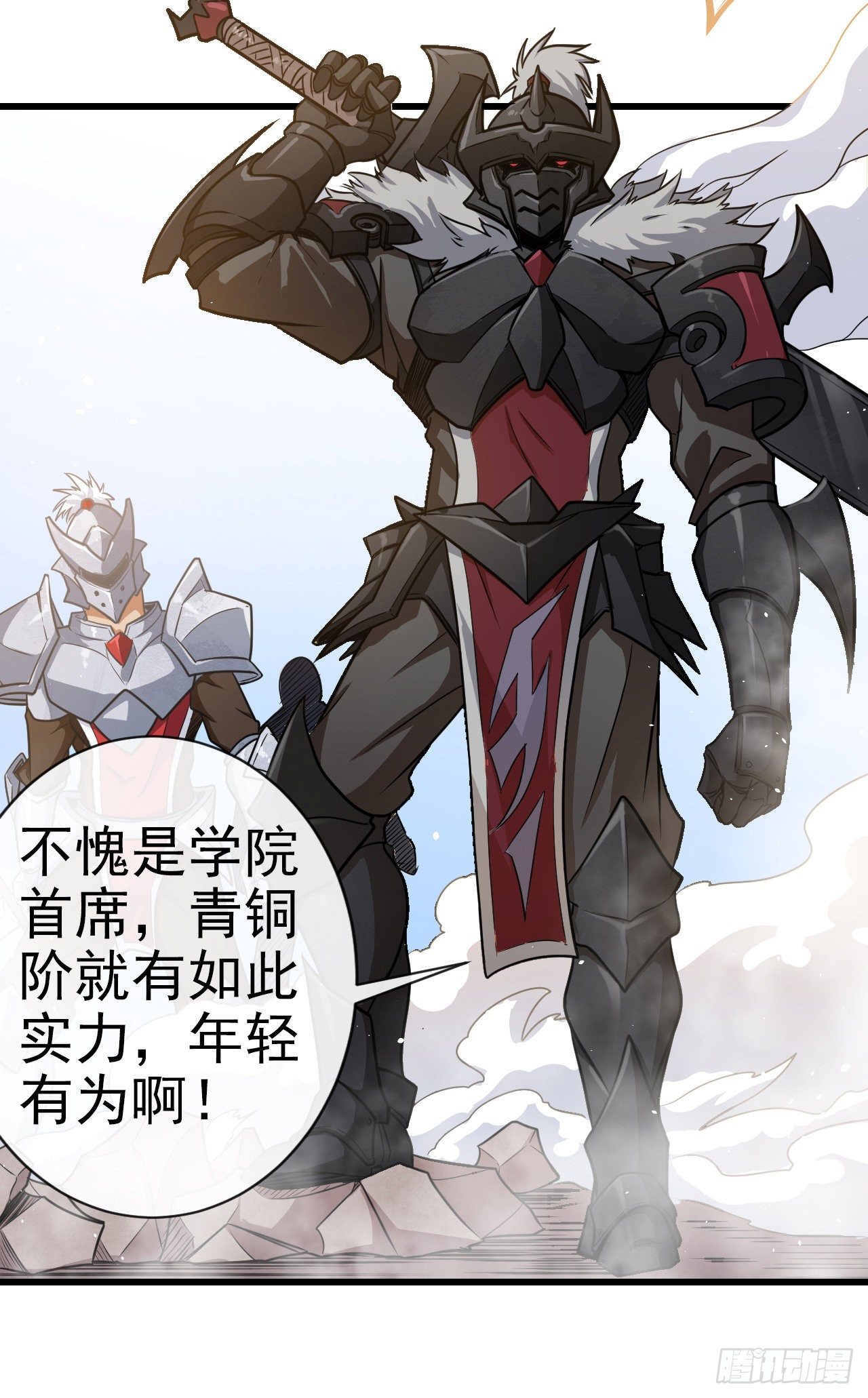 007棘手的强敌34