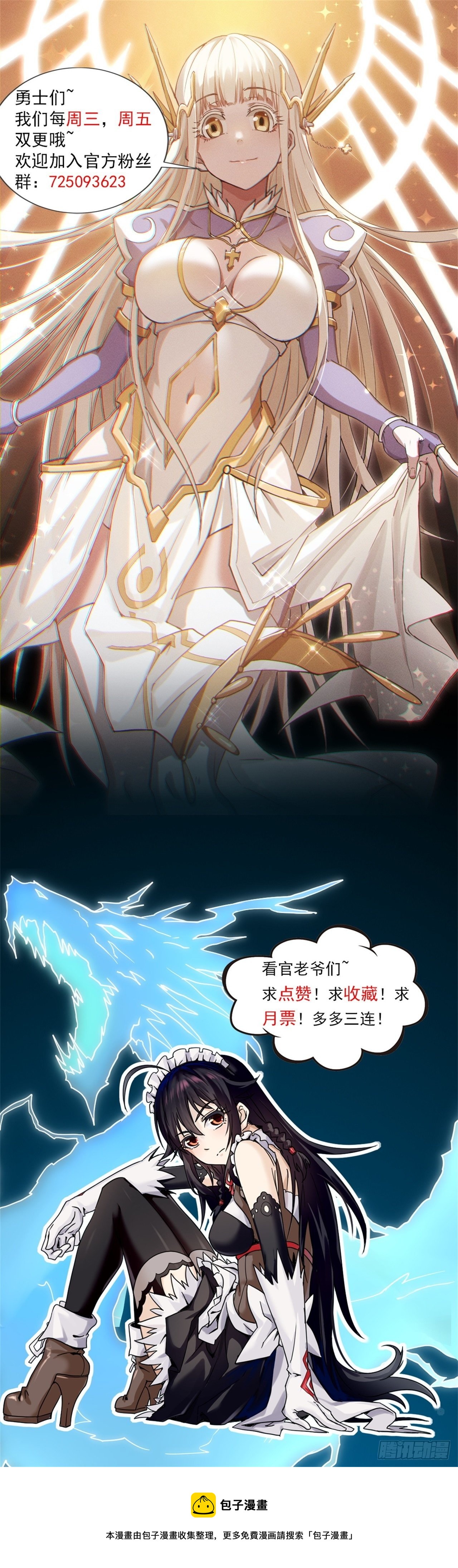 031激斗（三）30