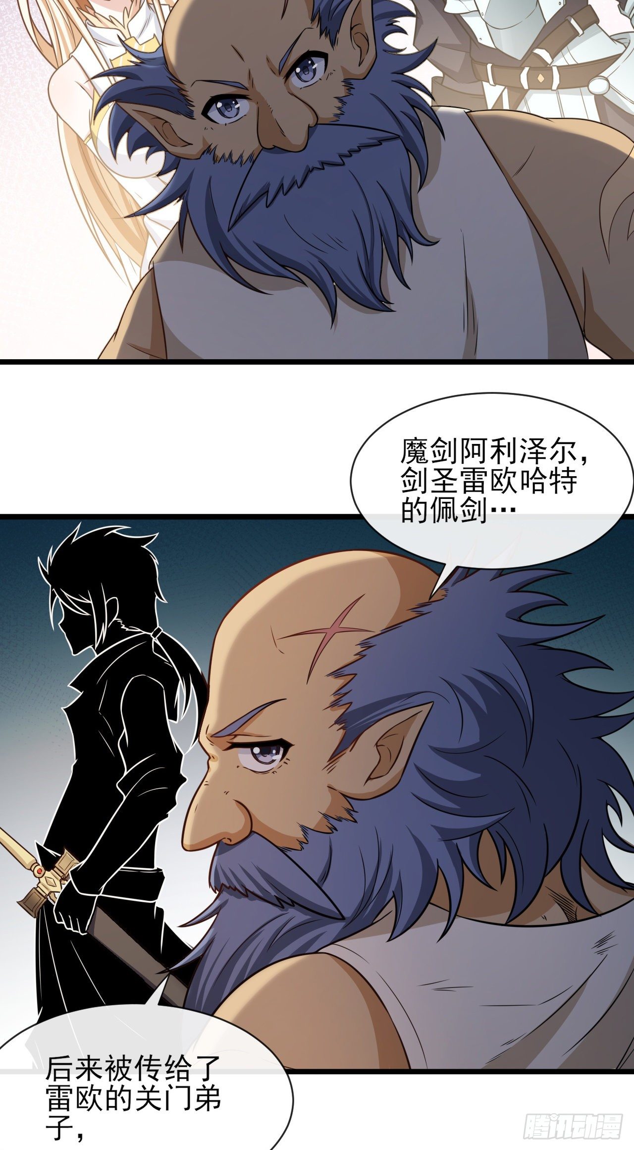 040小人族2