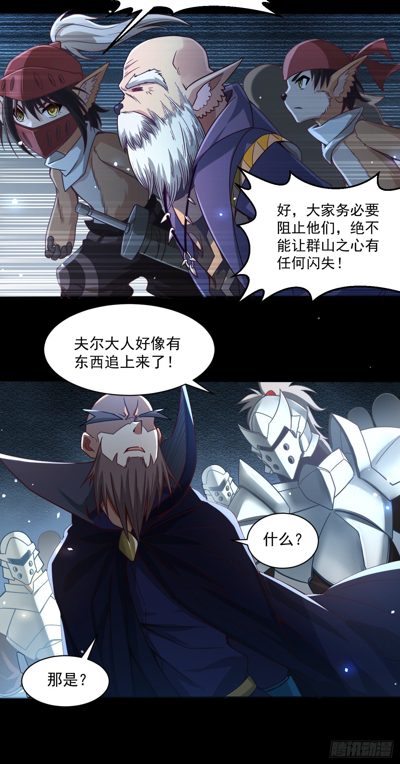 049 神圣治愈2