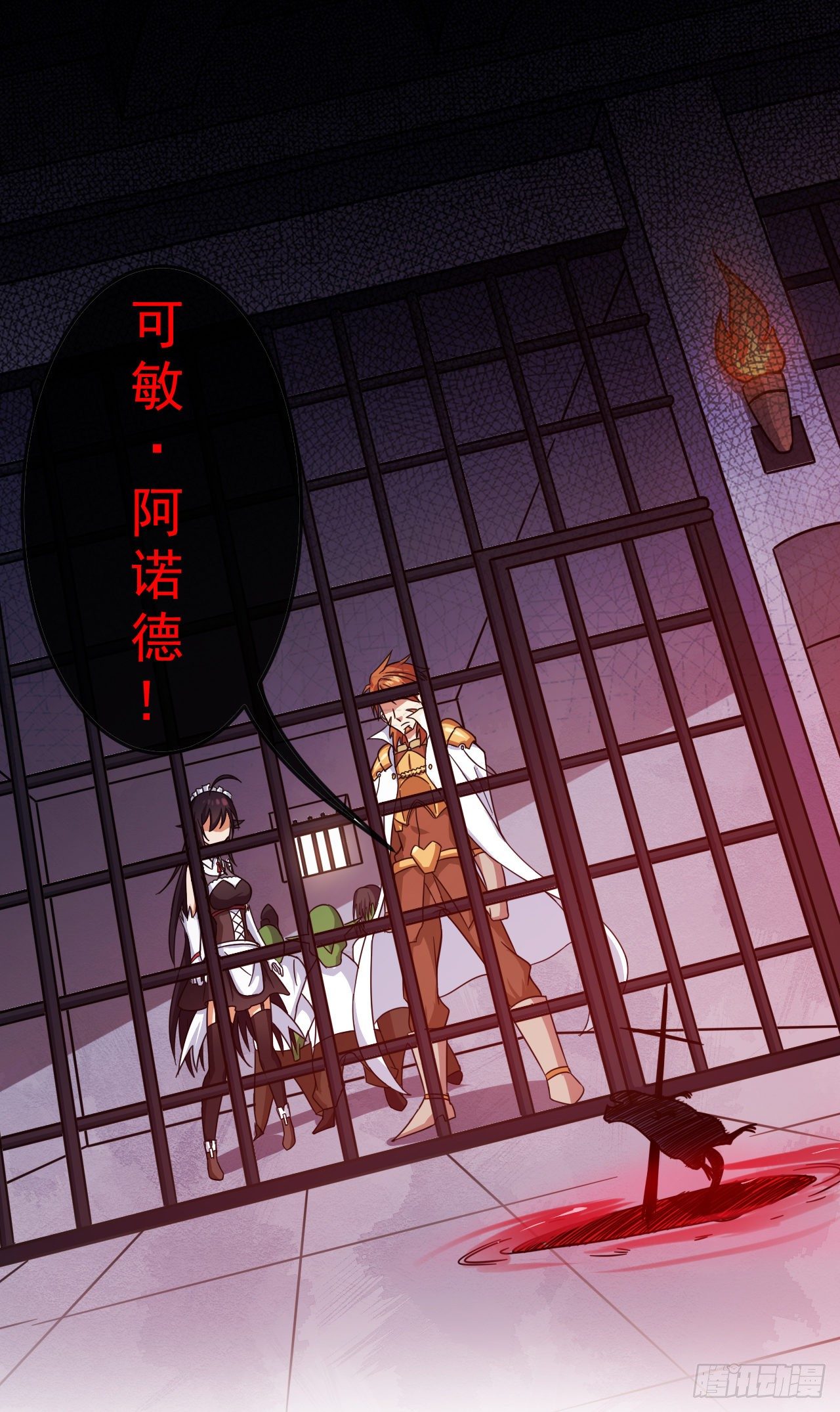 004德古拉理事1