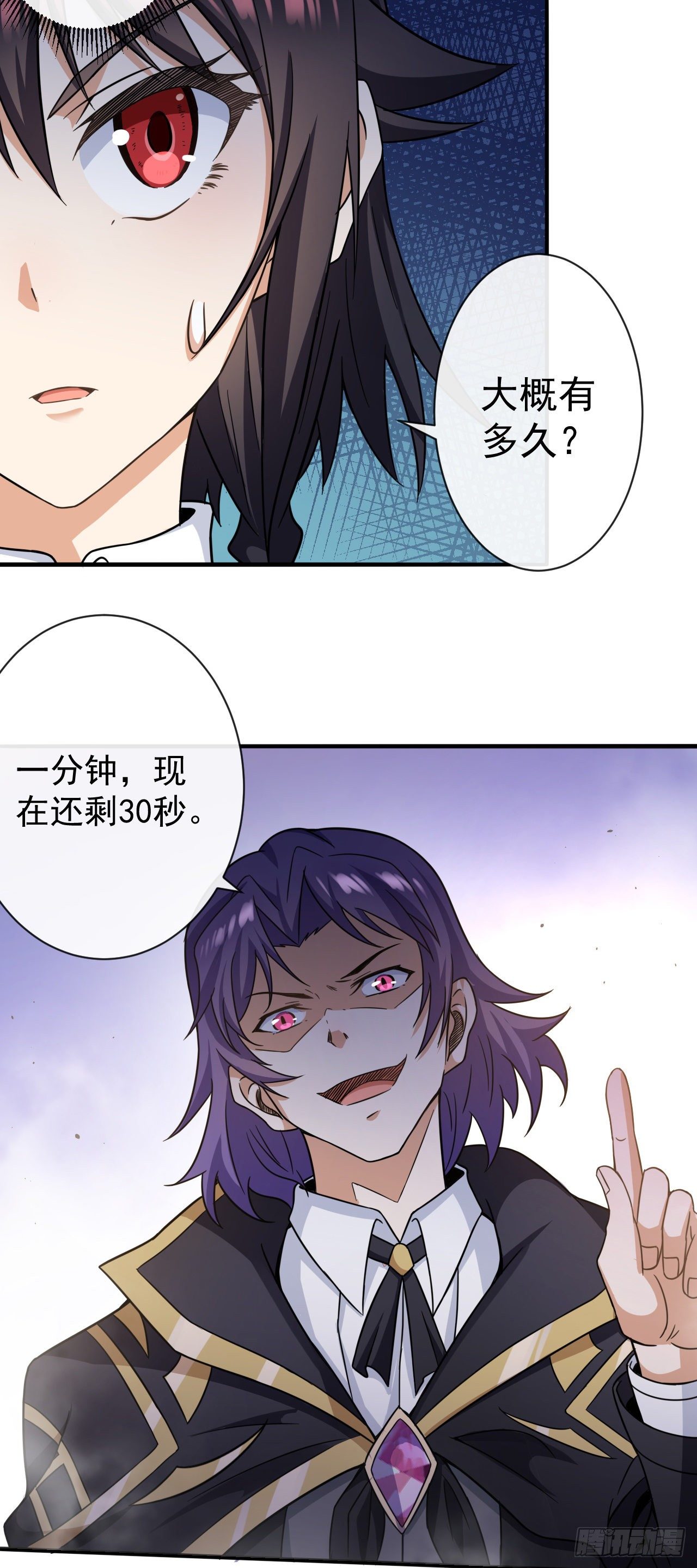 014对话雪莱19