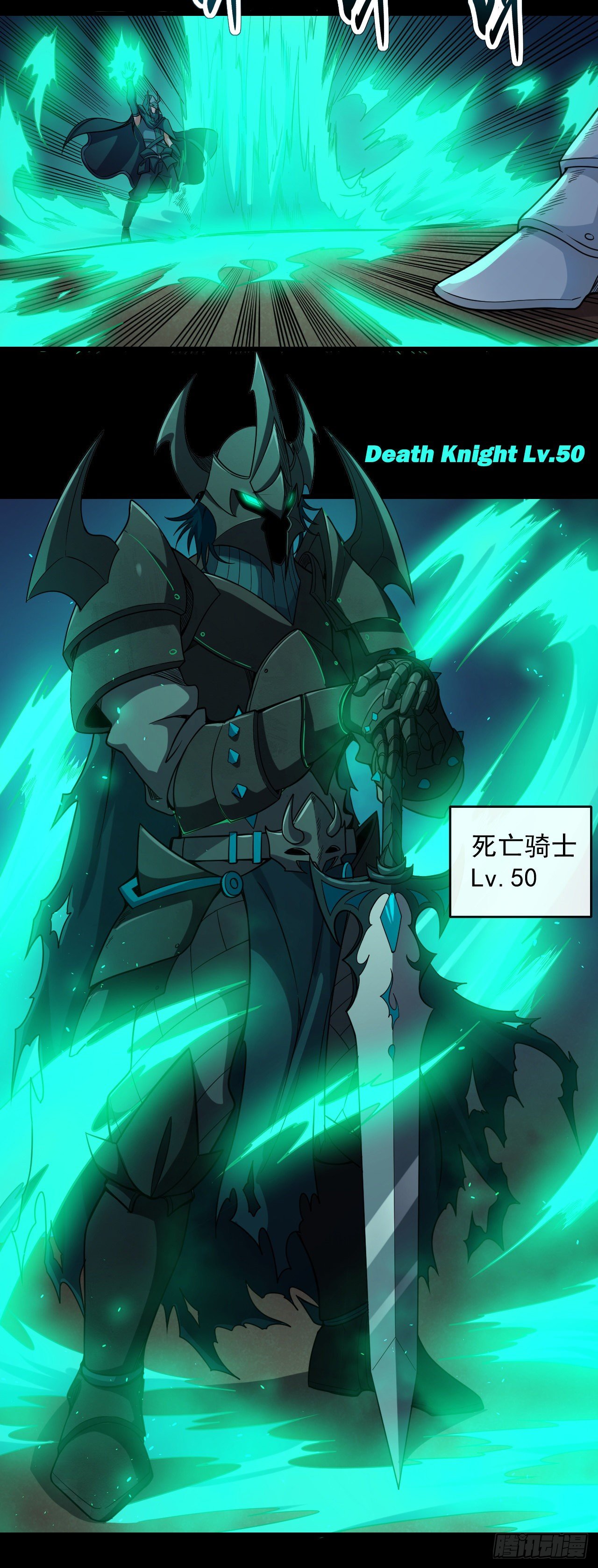 028神圣净化16