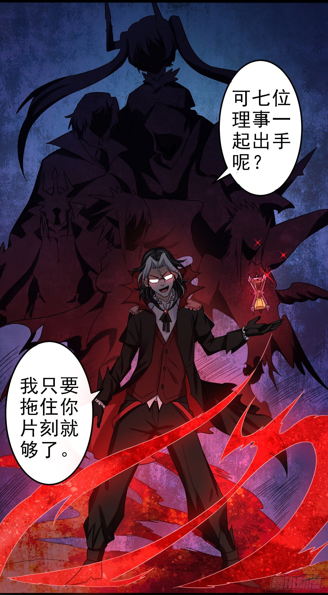 004德古拉理事10