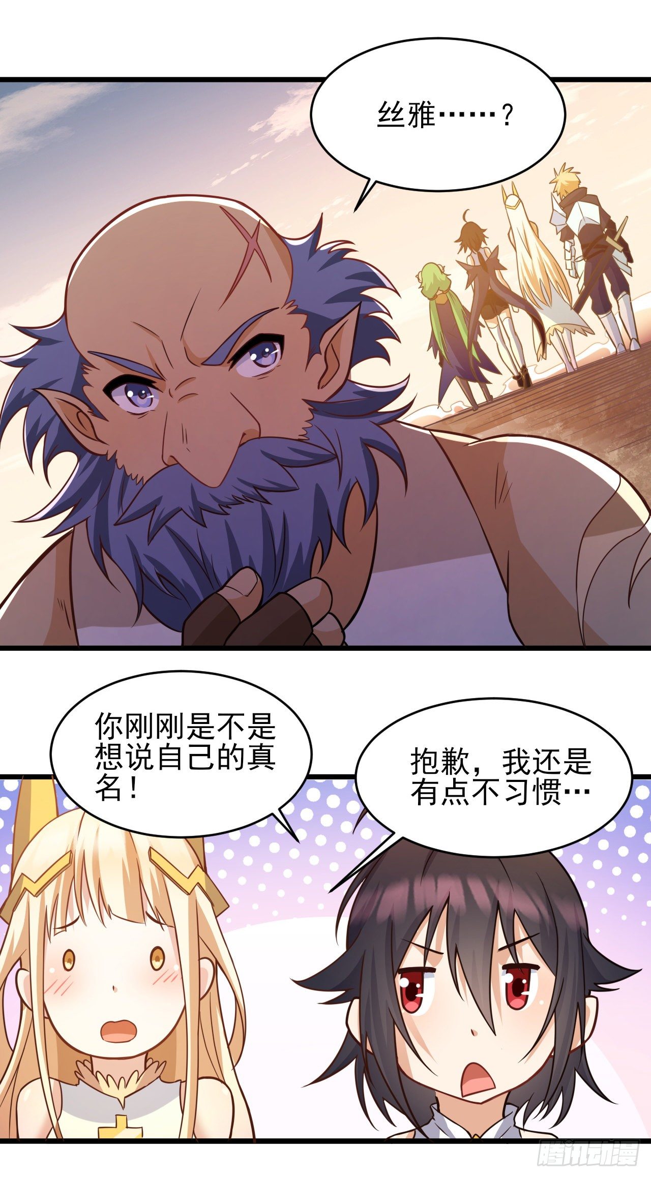 036熔铁城寻人25