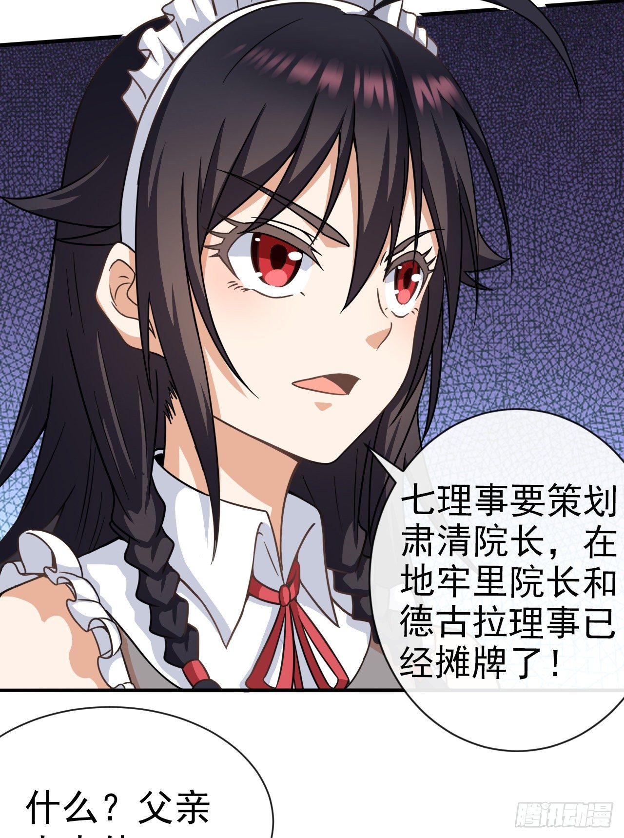 008备战赞恩19