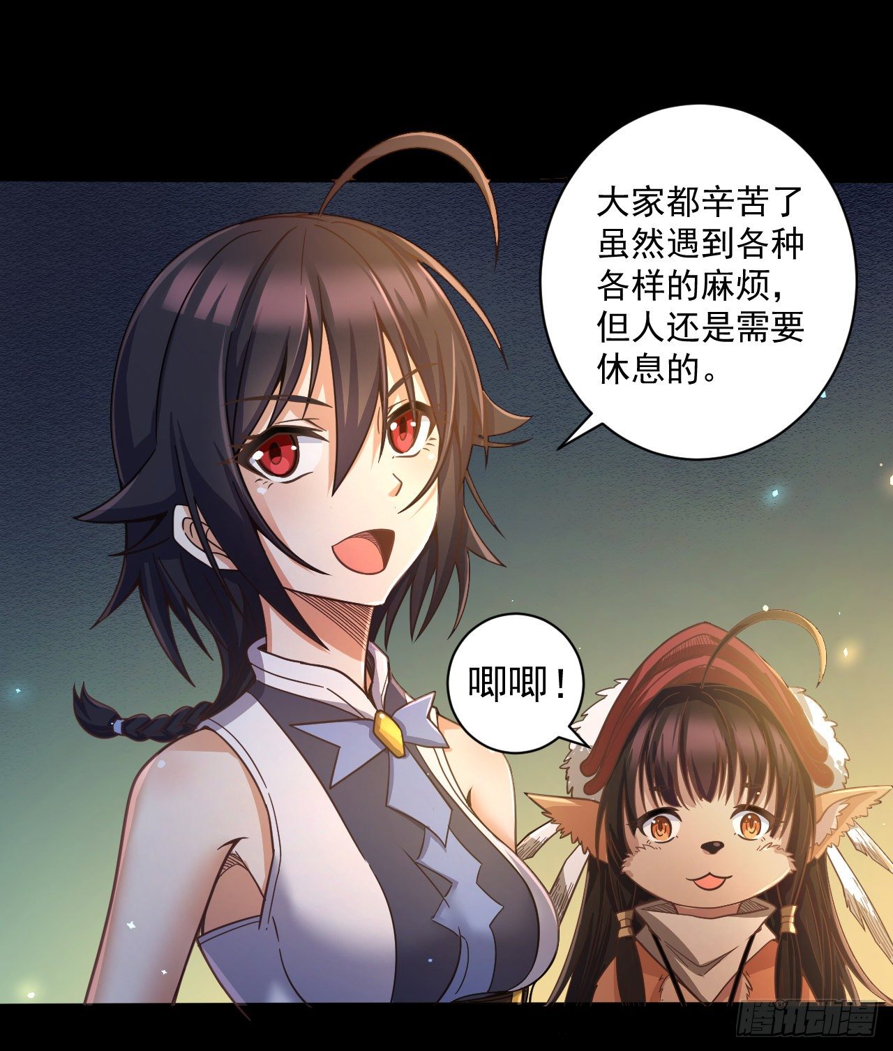 047 危机入侵18
