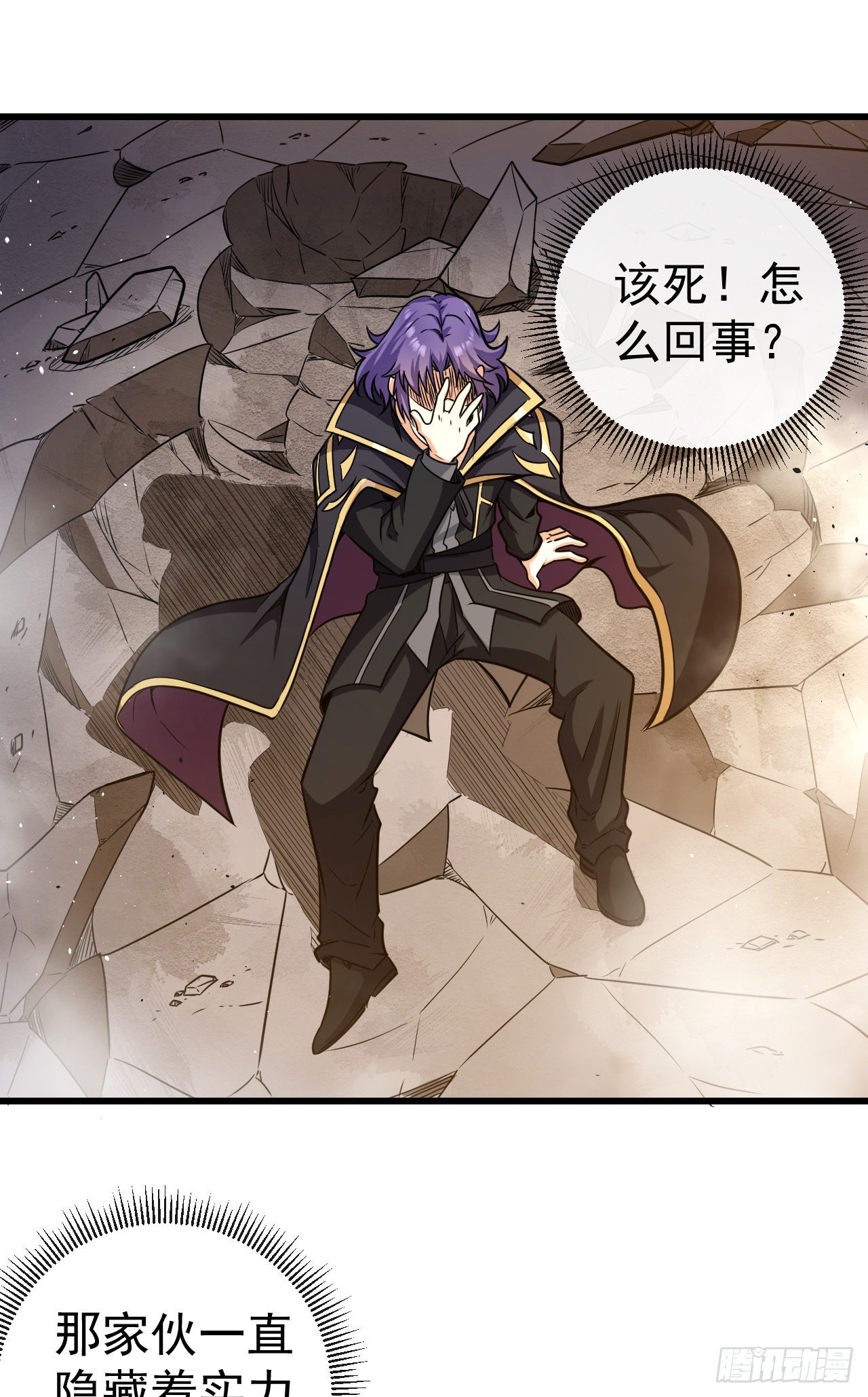 015院长陨落！？12