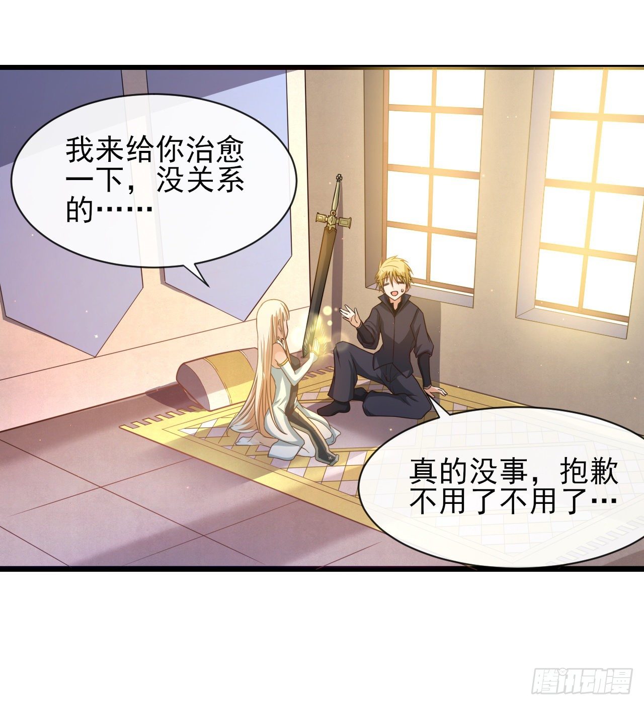 038分头行动5