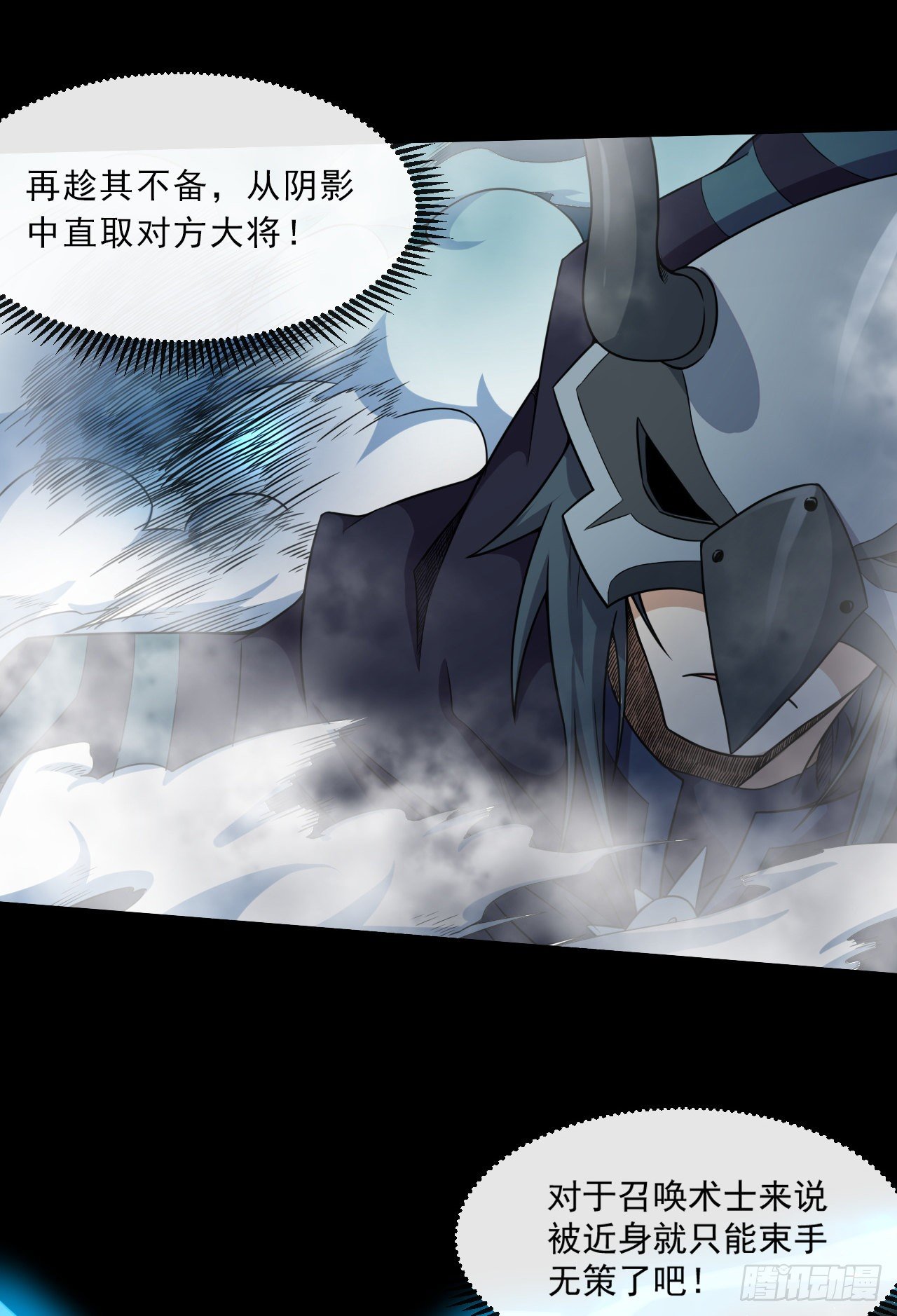 029激斗（一）23