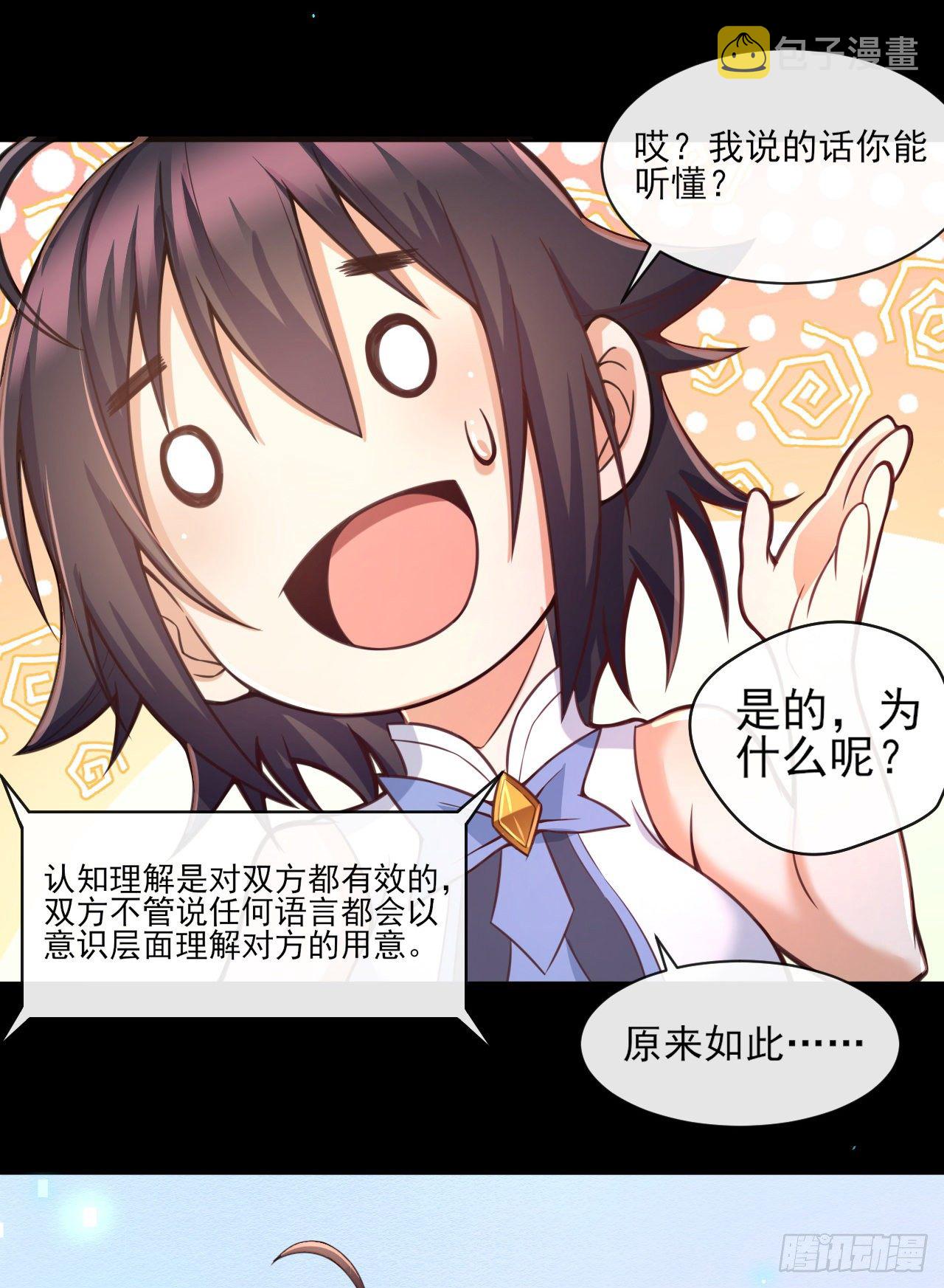 048 理解认知20
