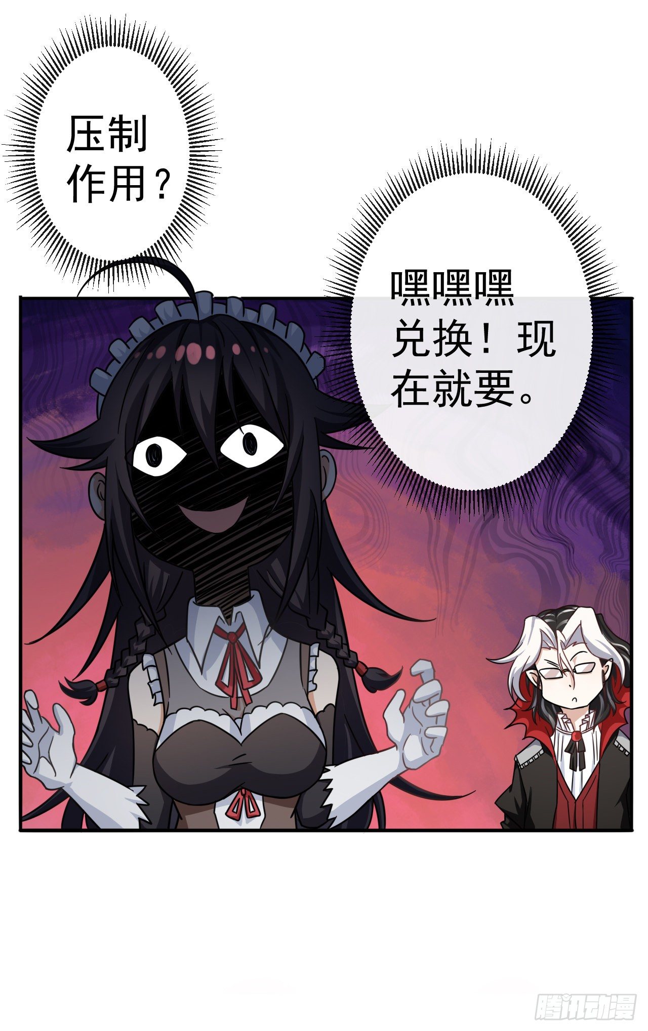 006莉莉丝之血27