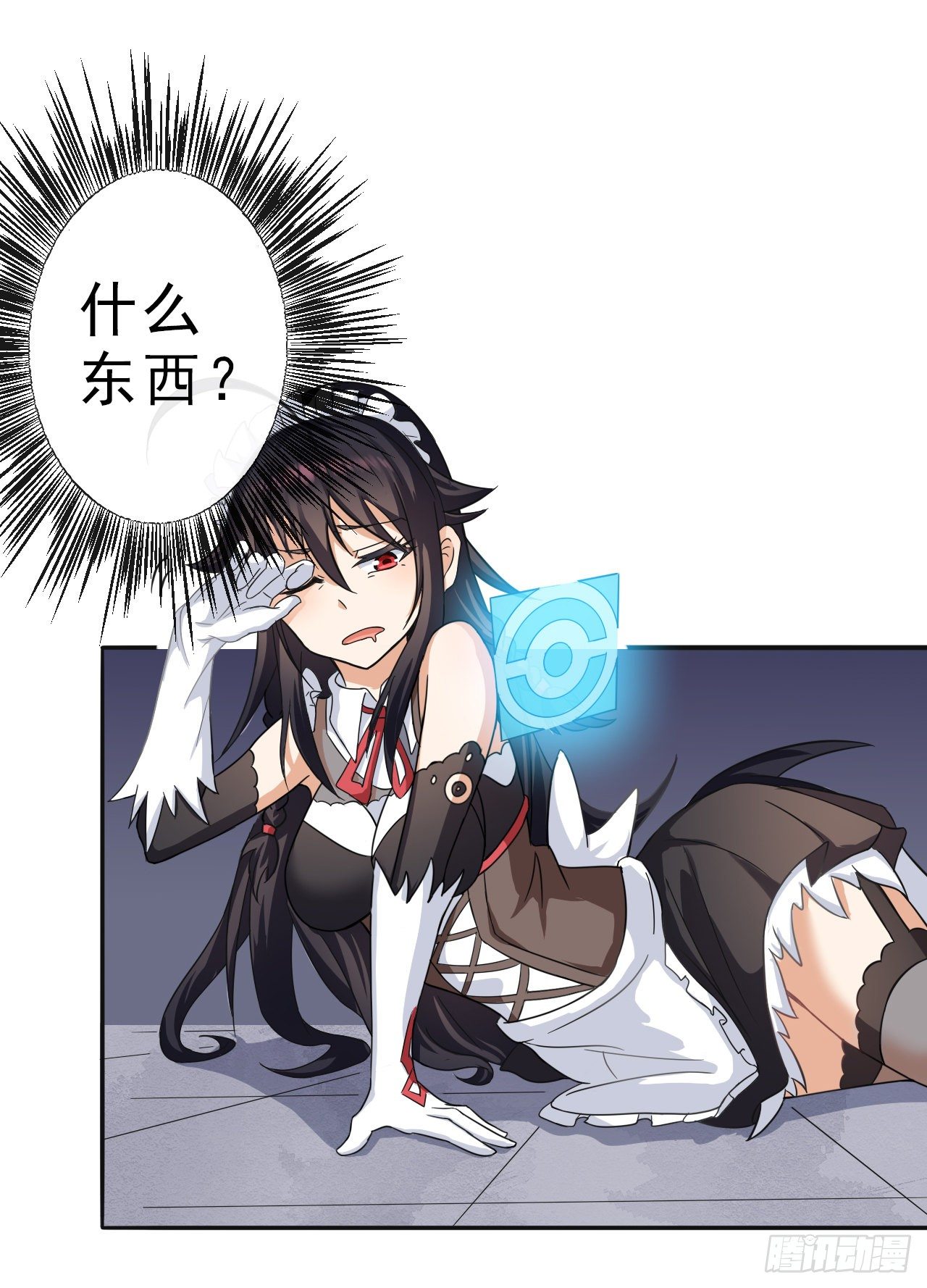 001我穿越到游戏世界了？！39