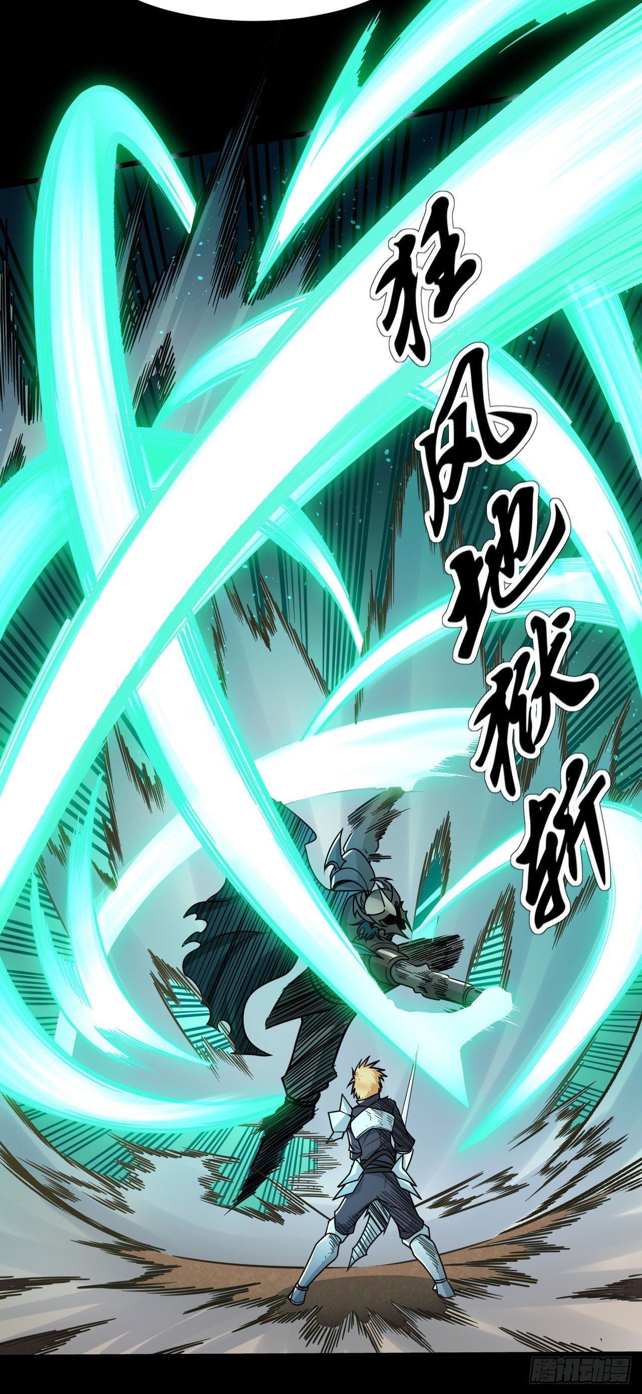 030激斗（二）26