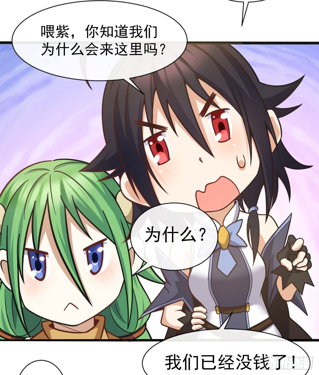 038分头行动18