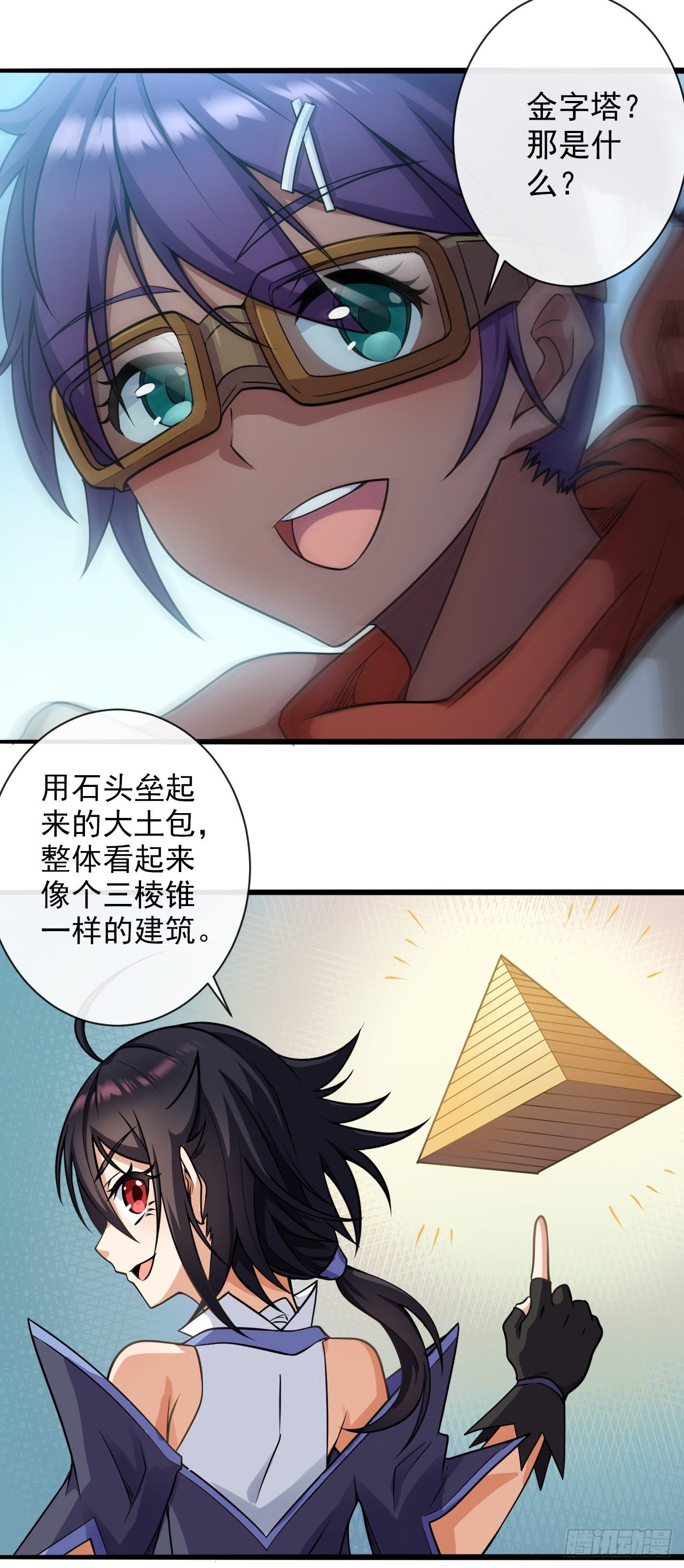 026棱锥神庙10