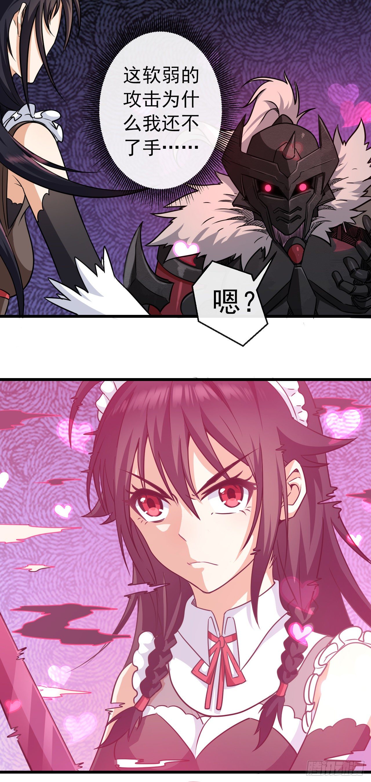 010开始反击11