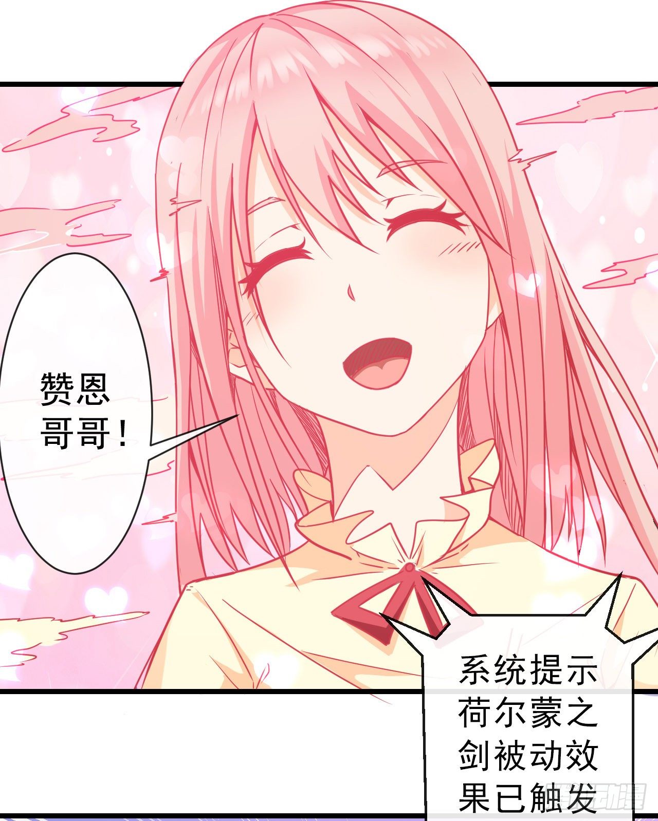 010开始反击12