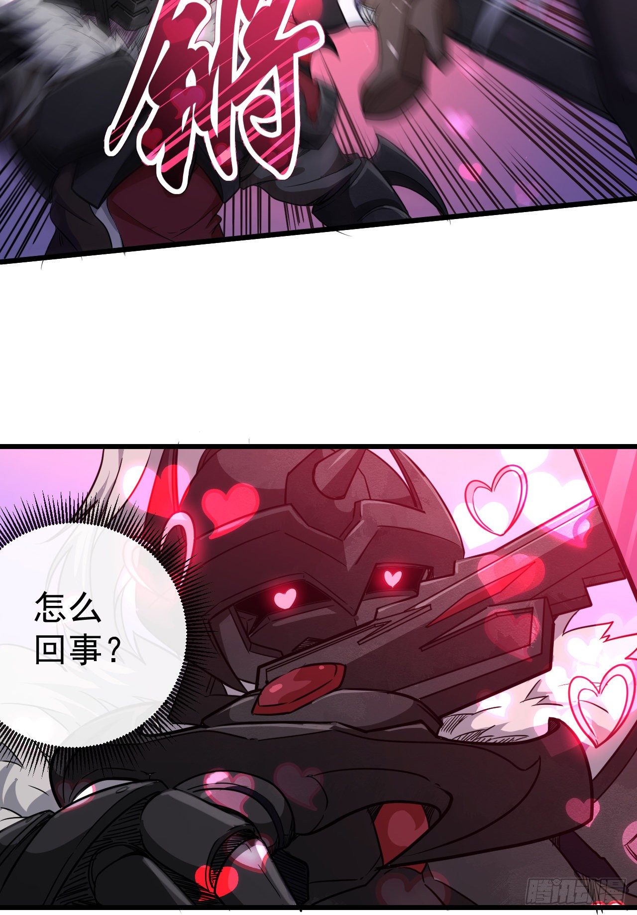 010开始反击9