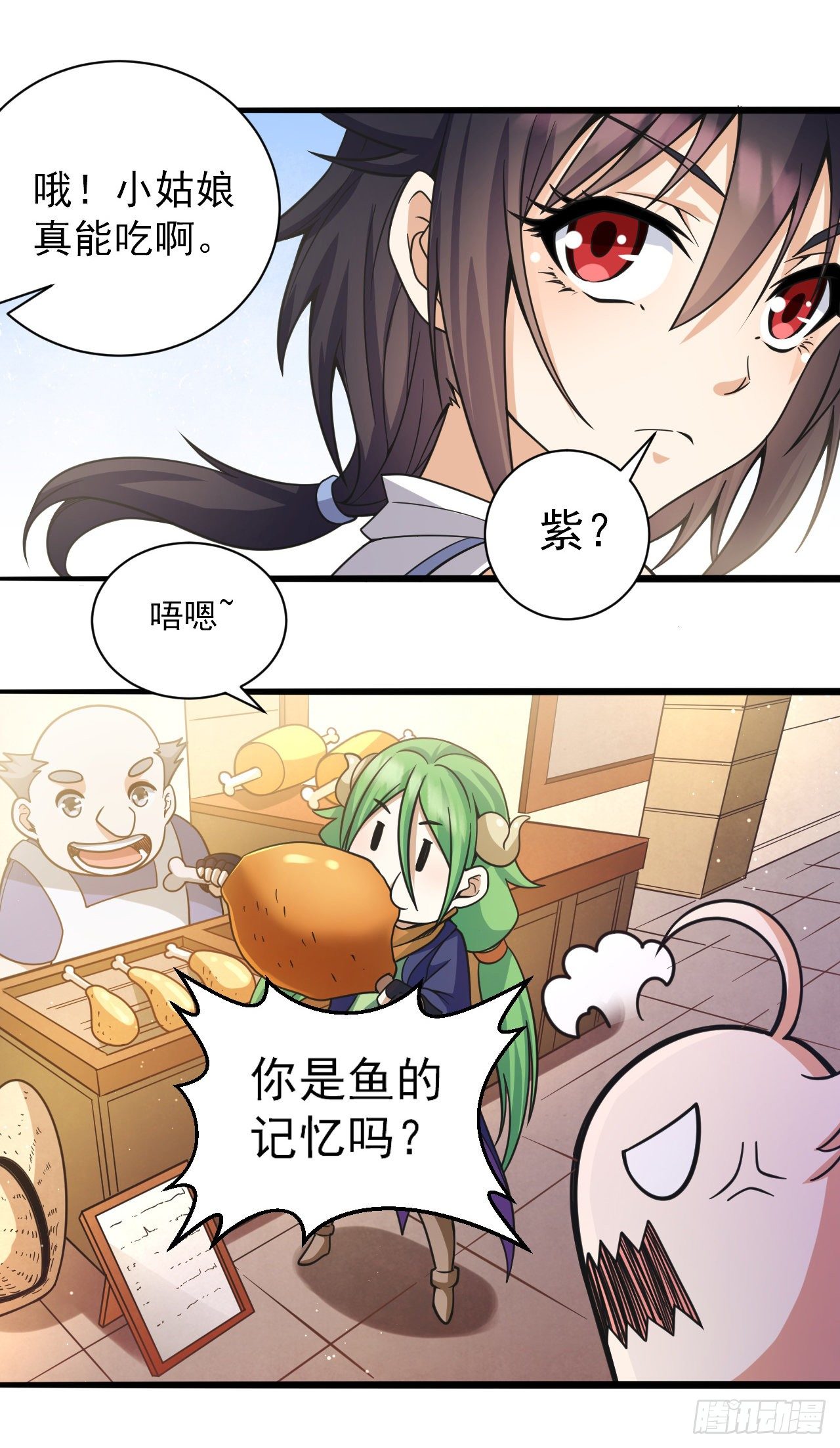 036熔铁城寻人18