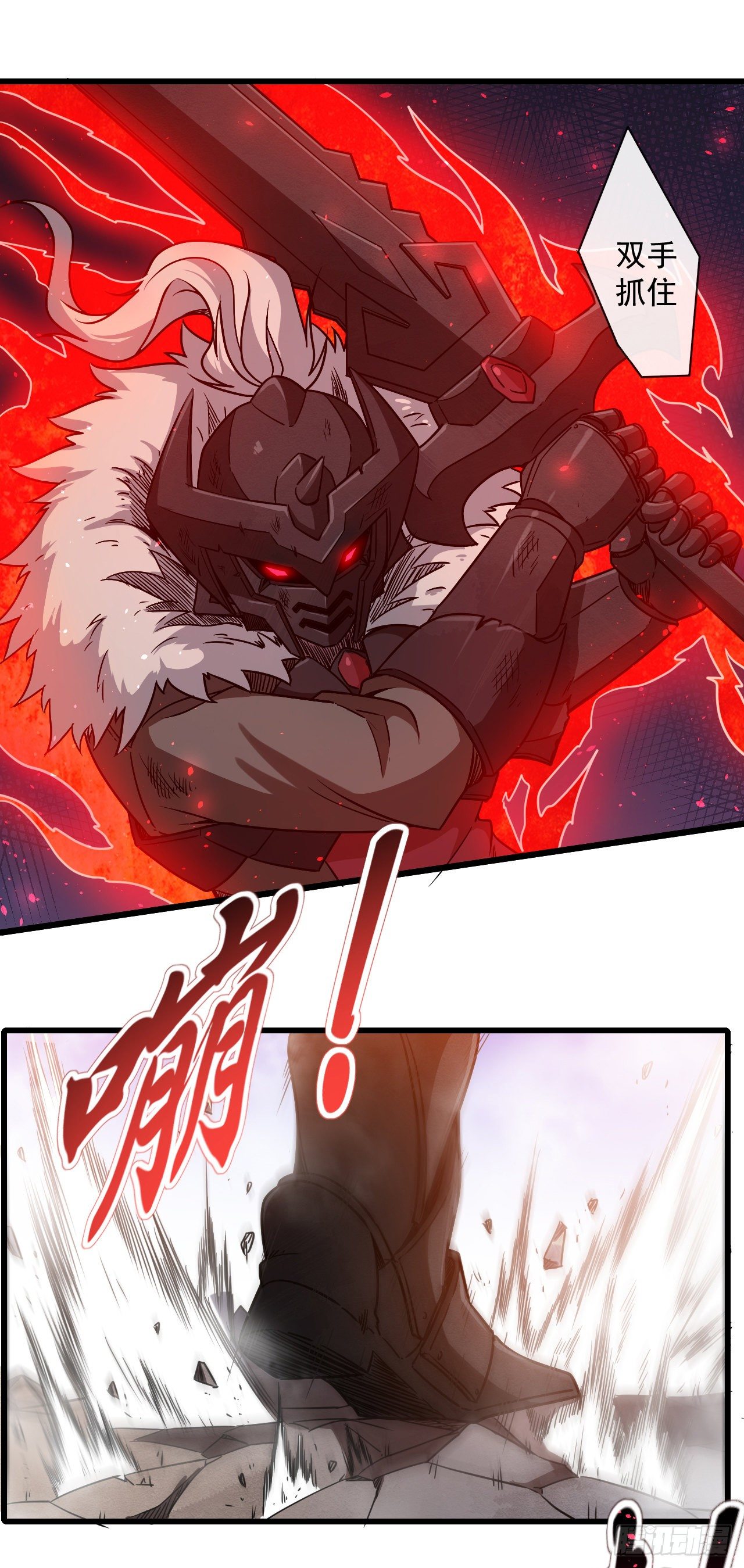 010开始反击25