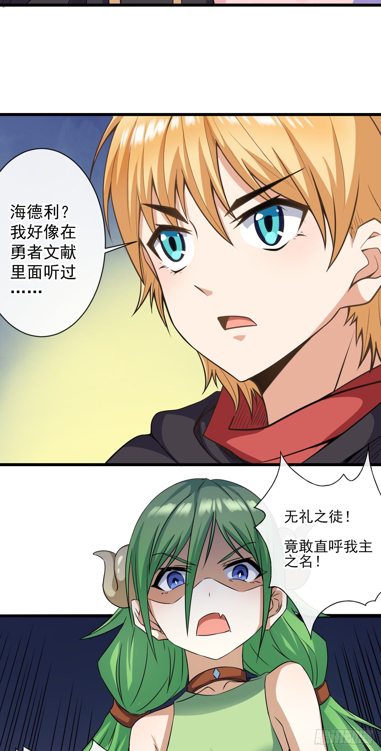 022直到死亡将我们分离28