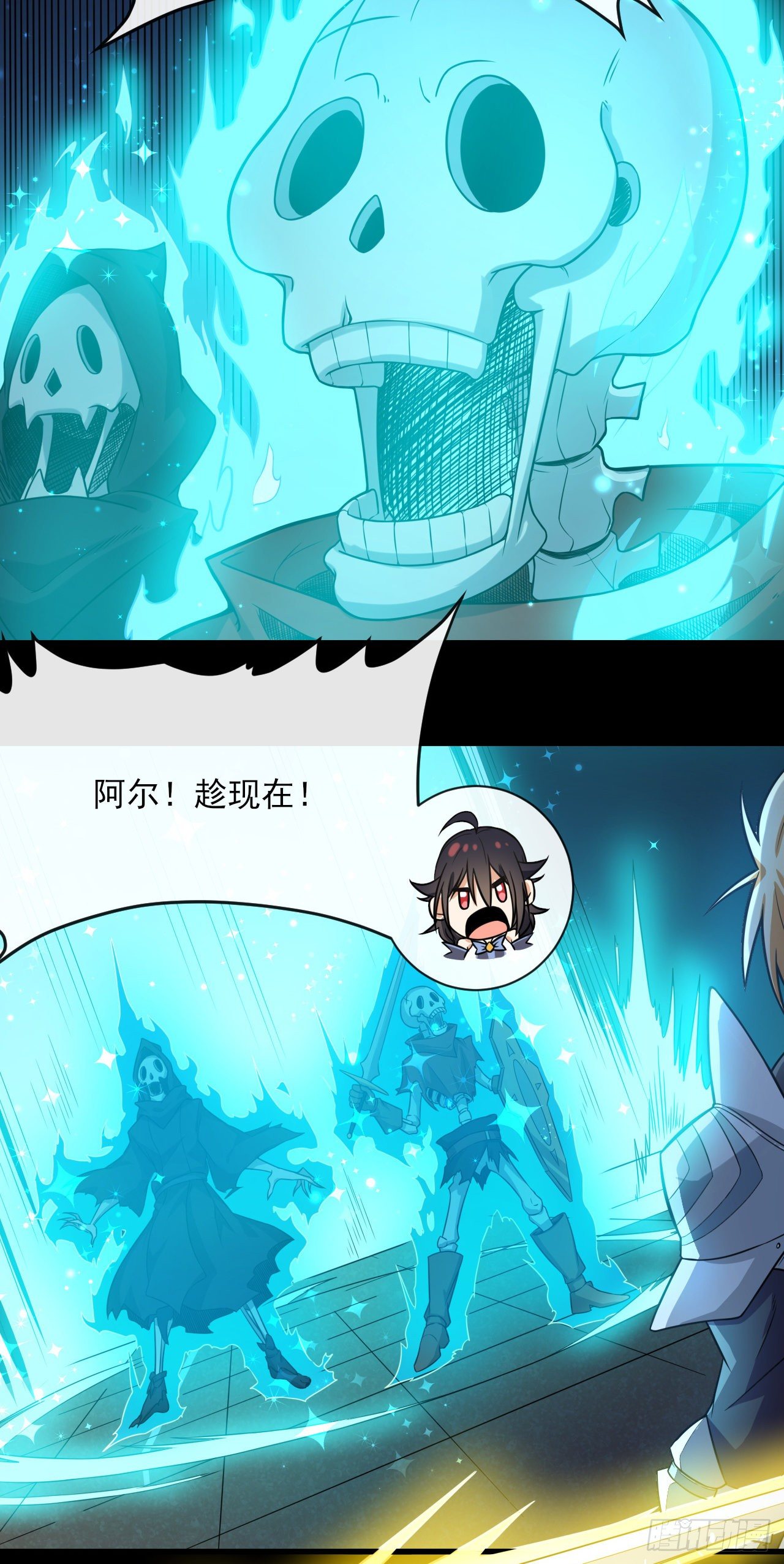 028神圣净化8