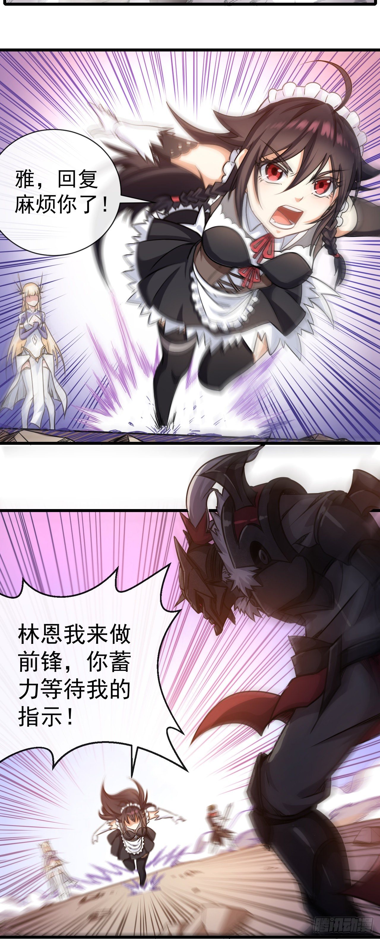 010开始反击3