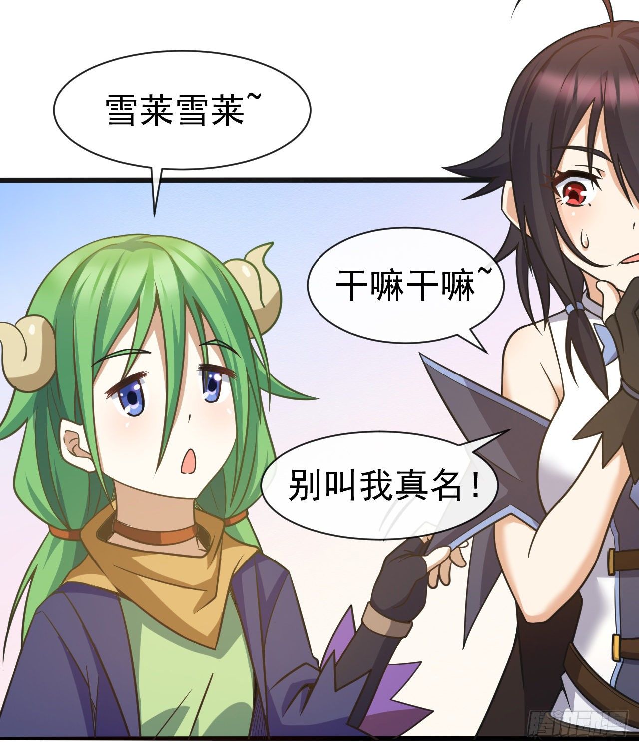038分头行动16