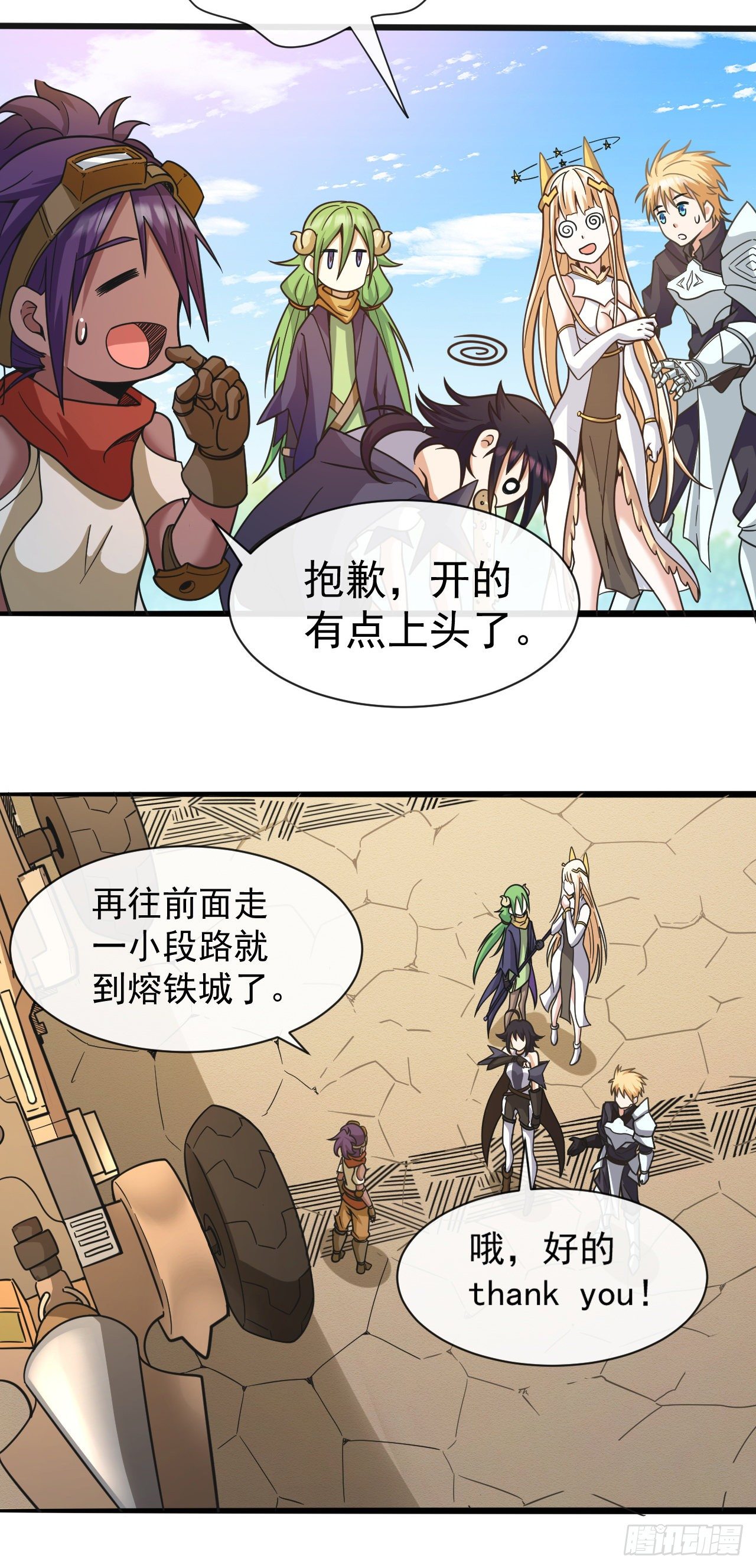 035熔铁城4
