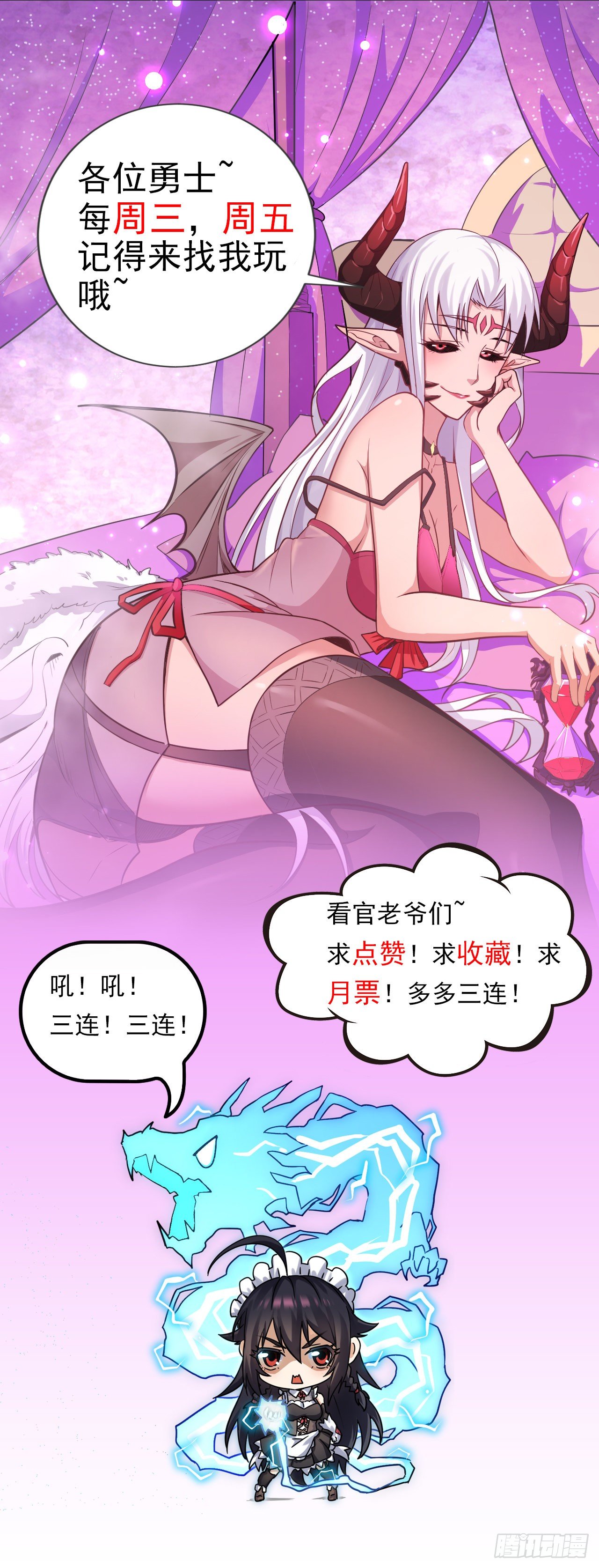 008备战赞恩33