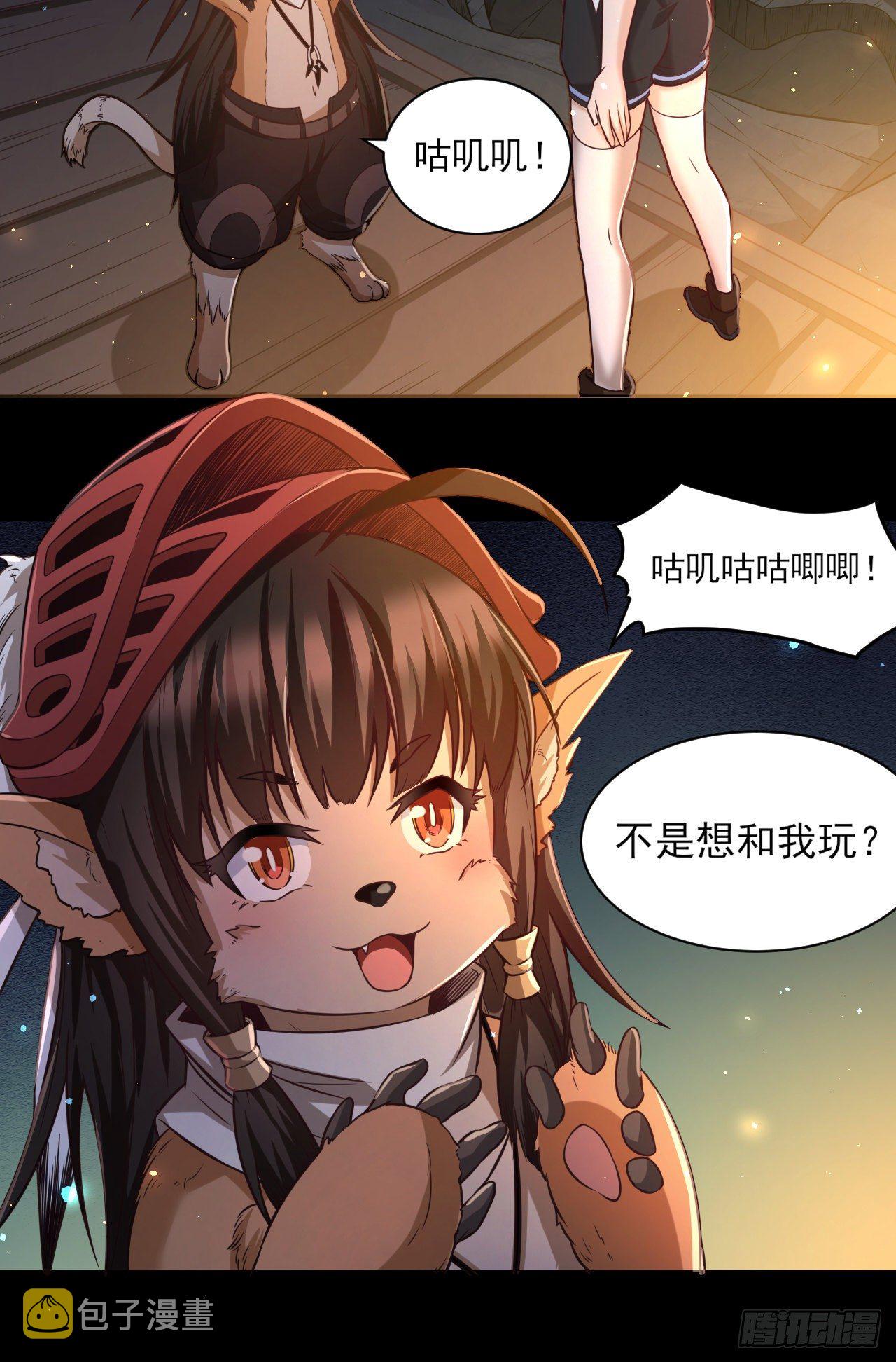 047 危机入侵27