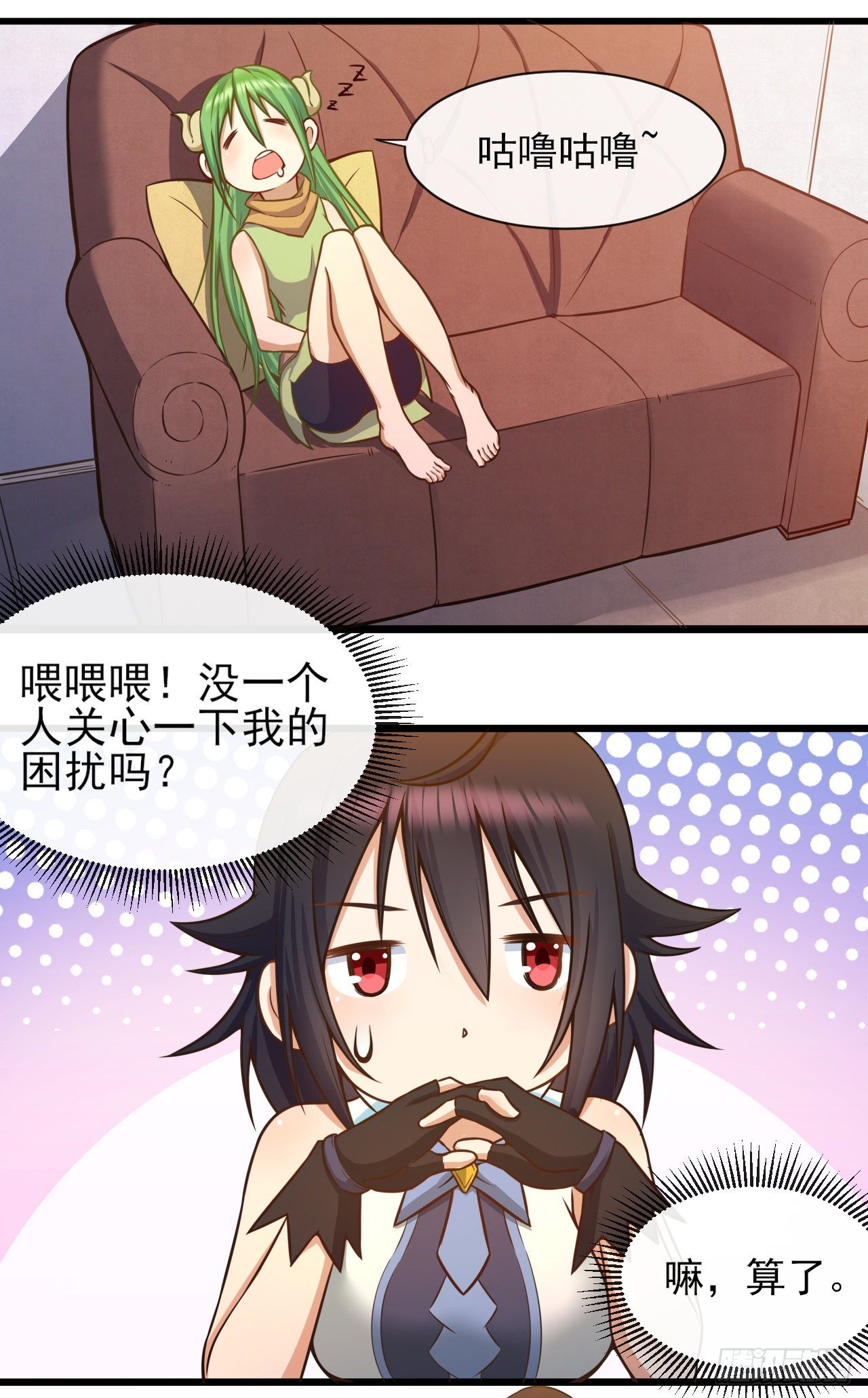 038分头行动6