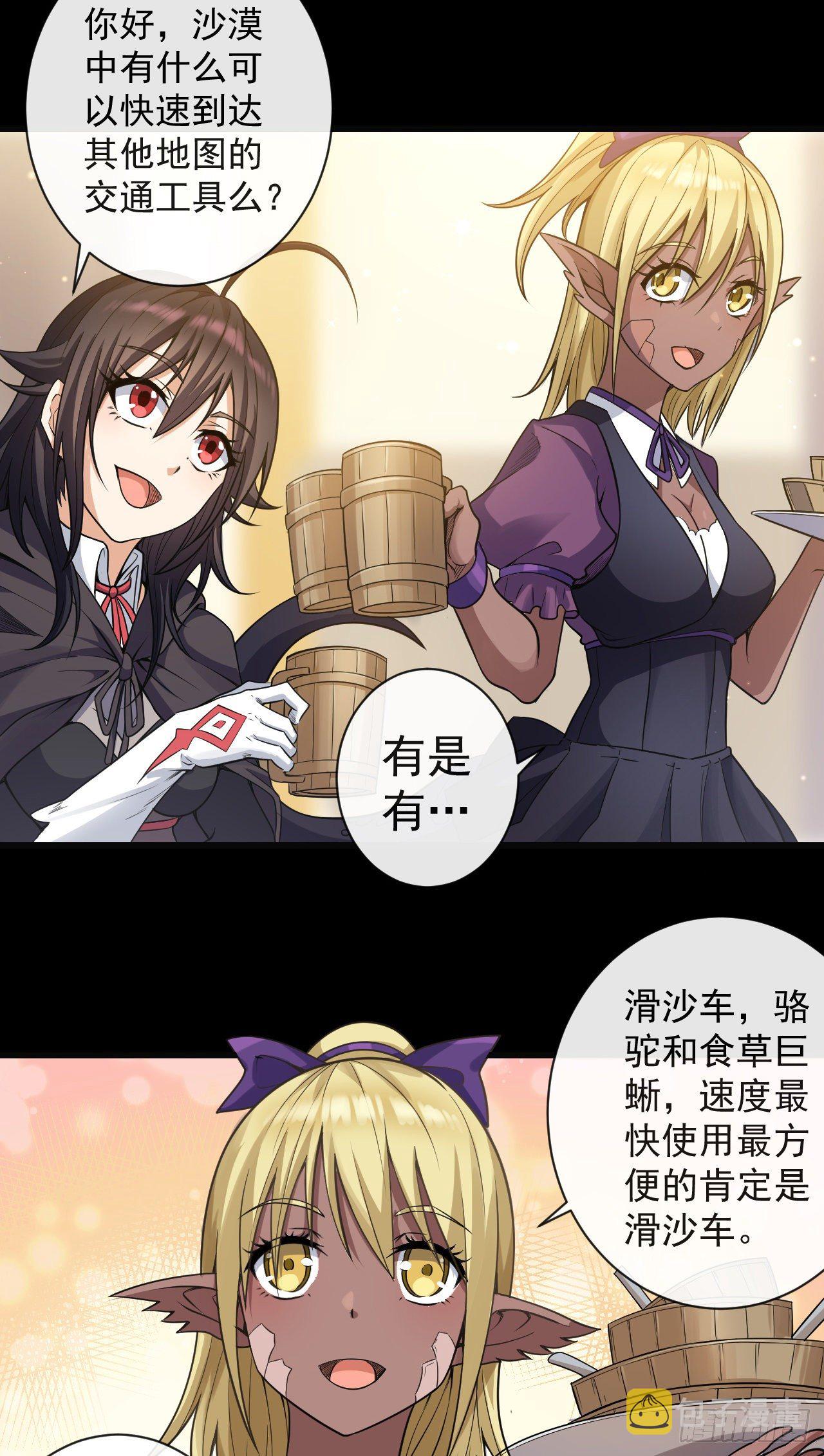 025少女的请求3