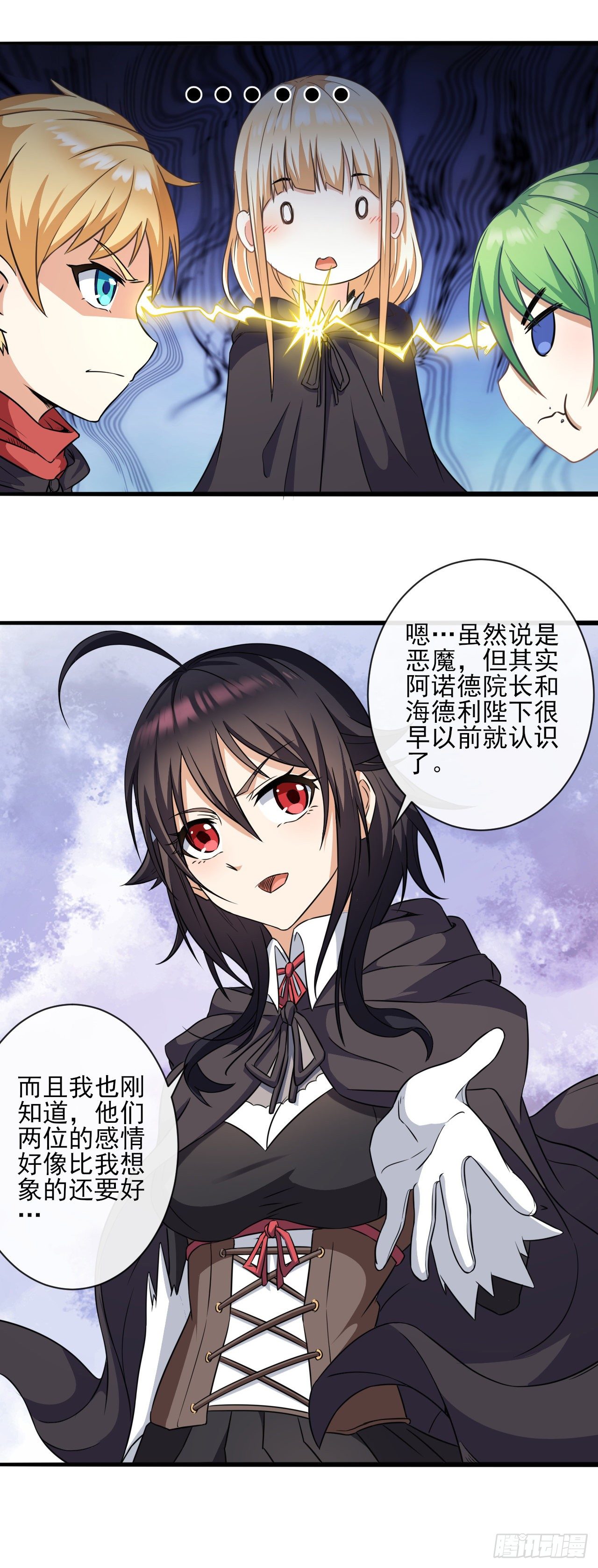 023加入公会8