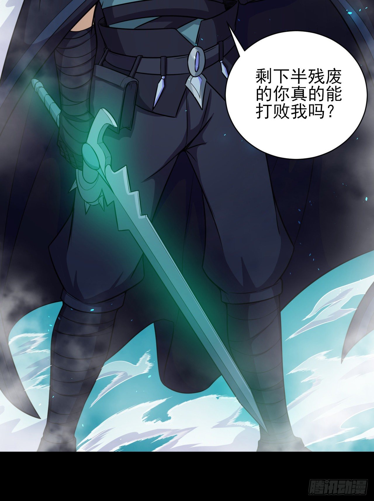 032激斗（四）18