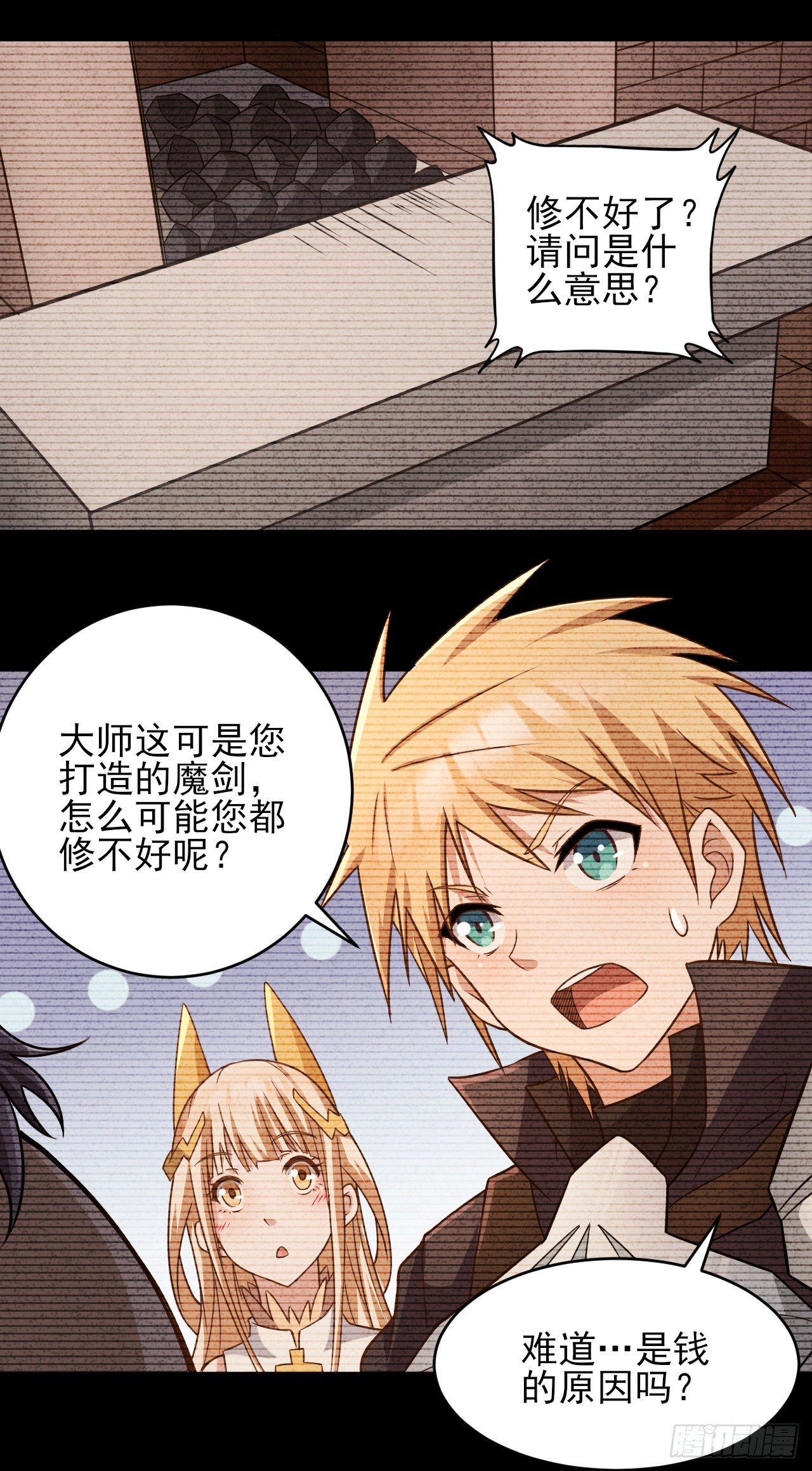 041格鲁鲁8